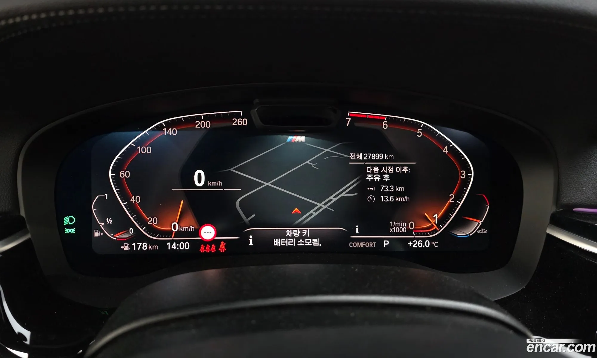 BMW 5 Series 2023 WBA71BH08PCN23817 — 2