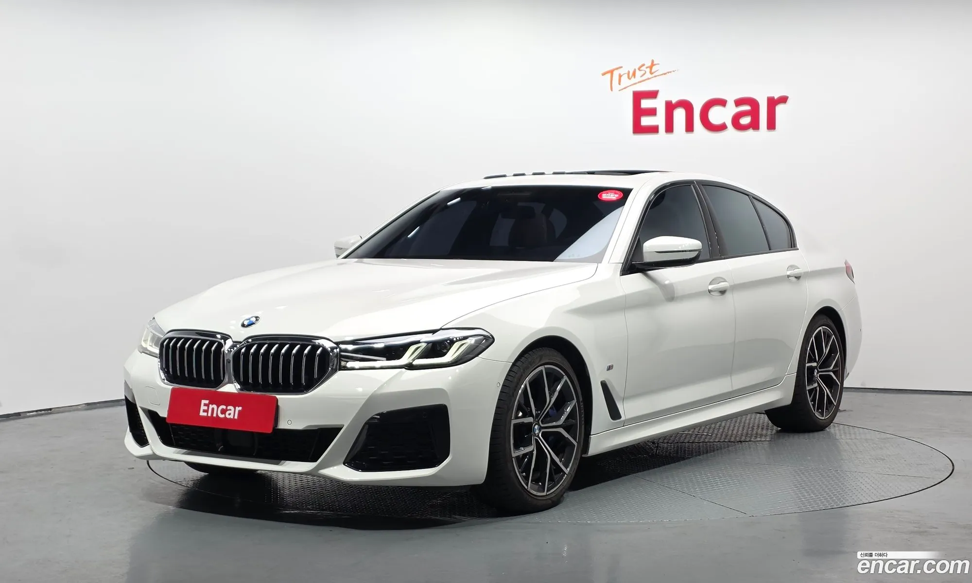 BMW 5 Series 2023 WBA71BH08PCN23817 — 5