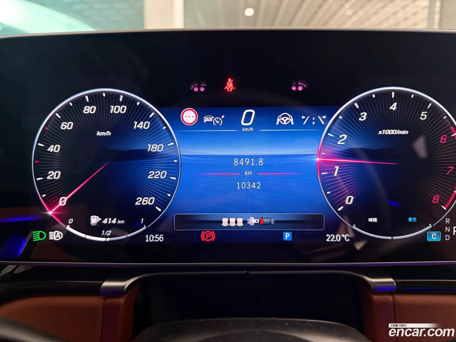 Mercedes-Benz S-Class W223 2024 — 7
