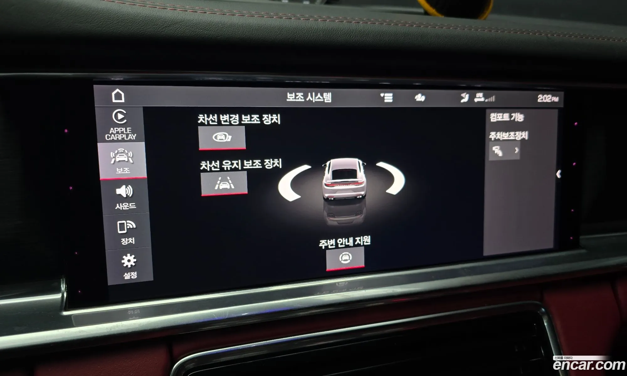 Porsche Panamera 2021 — 16