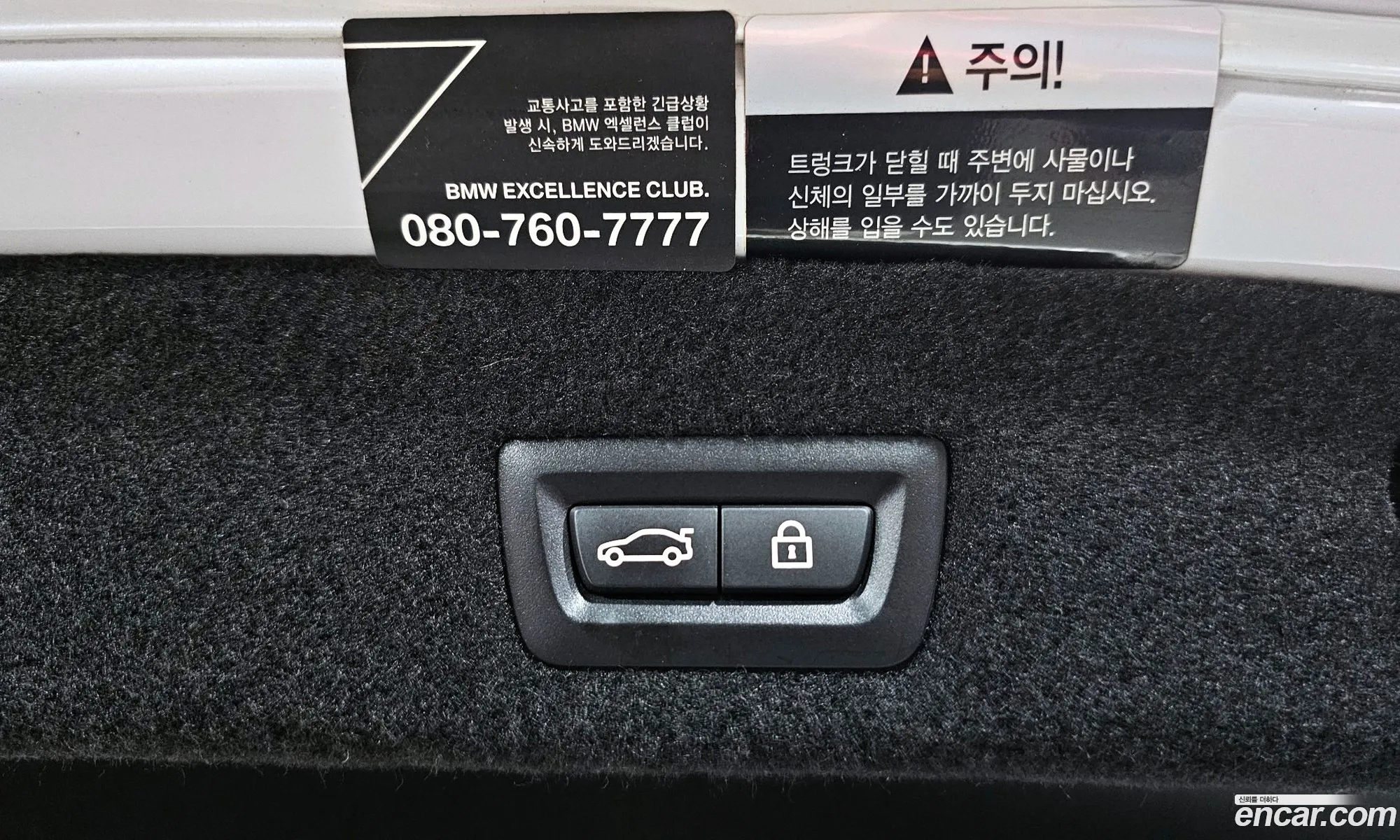 BMW 7 Series 2017 WBA7G6100JB074470 — 10