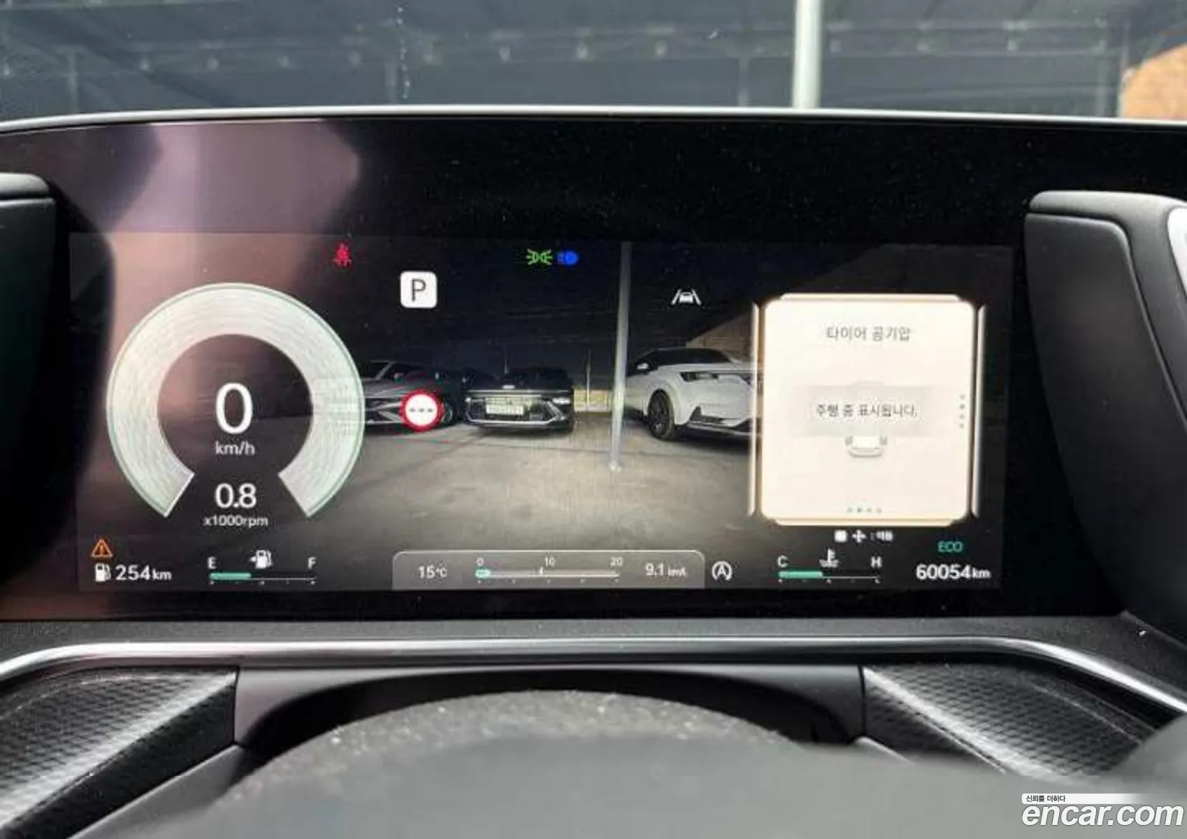 Genesis G90 2023 — 2