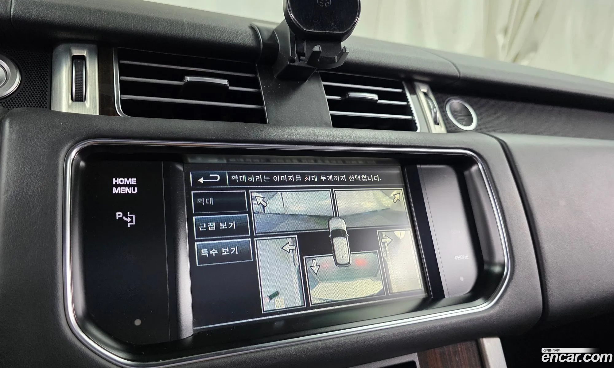Land Rover Range Rover 2013 SALGA2JF0EA140750 — 5