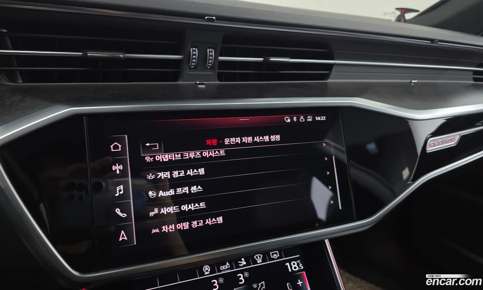 Audi A7 2020 WAUZZZF29LN095379 — 24
