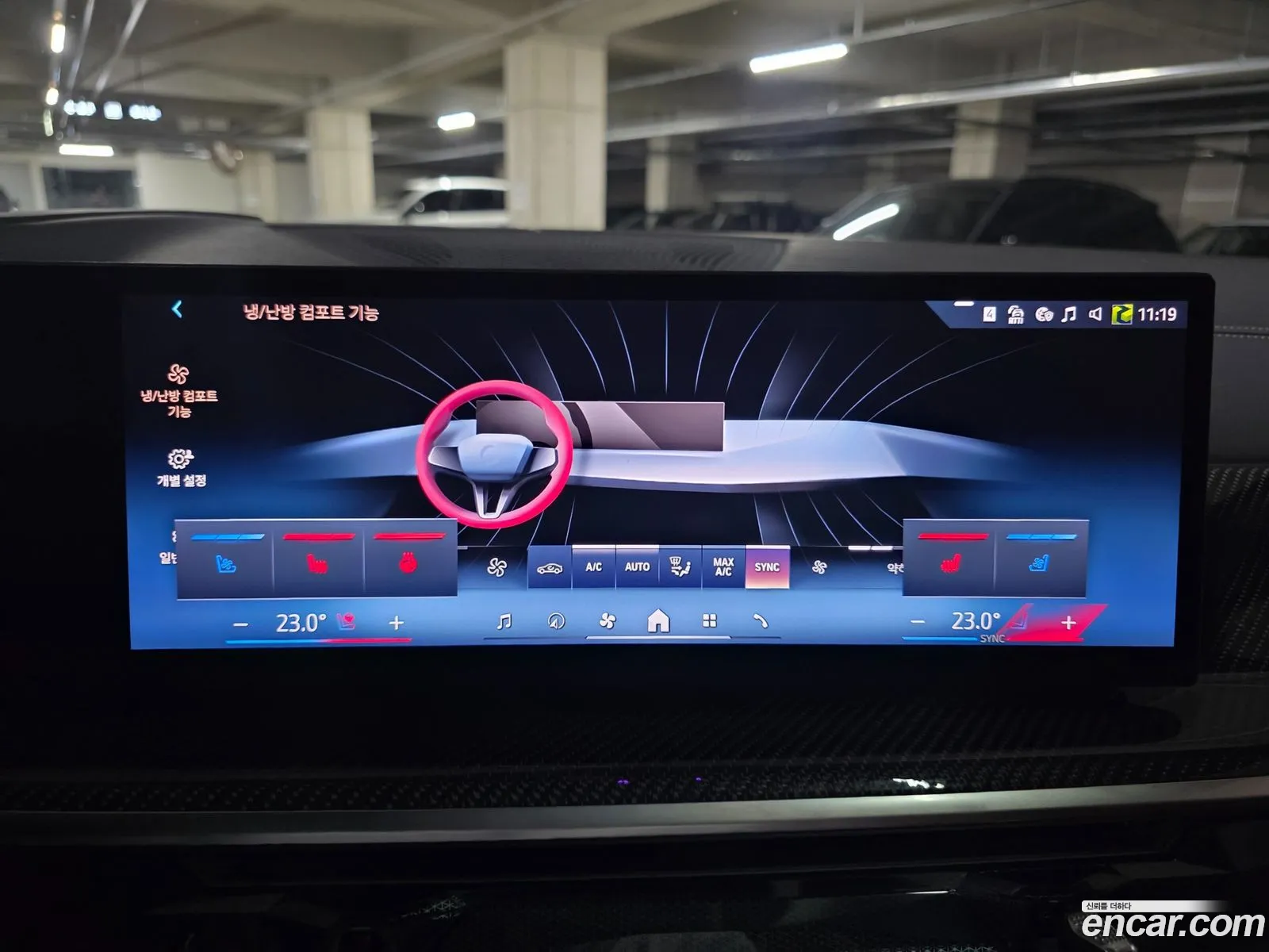 BMW X7 2025 — 7