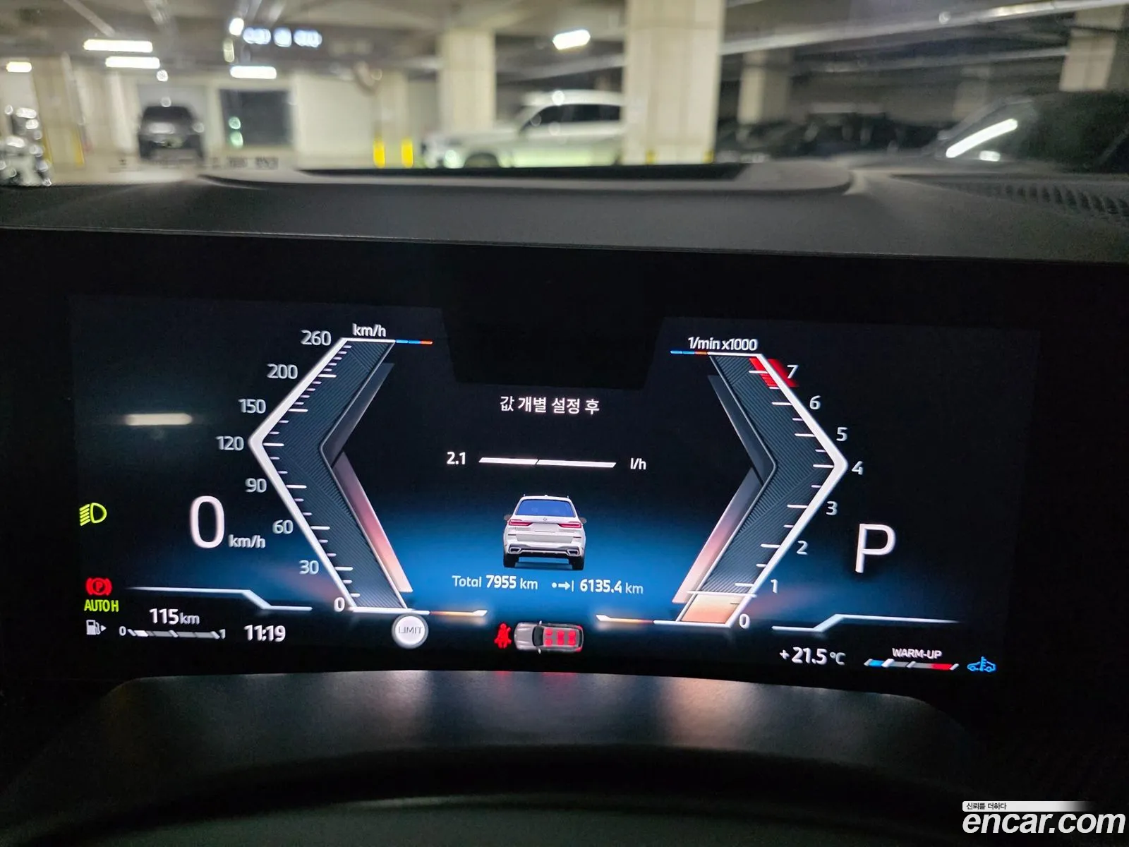 BMW X7 2025 — 10