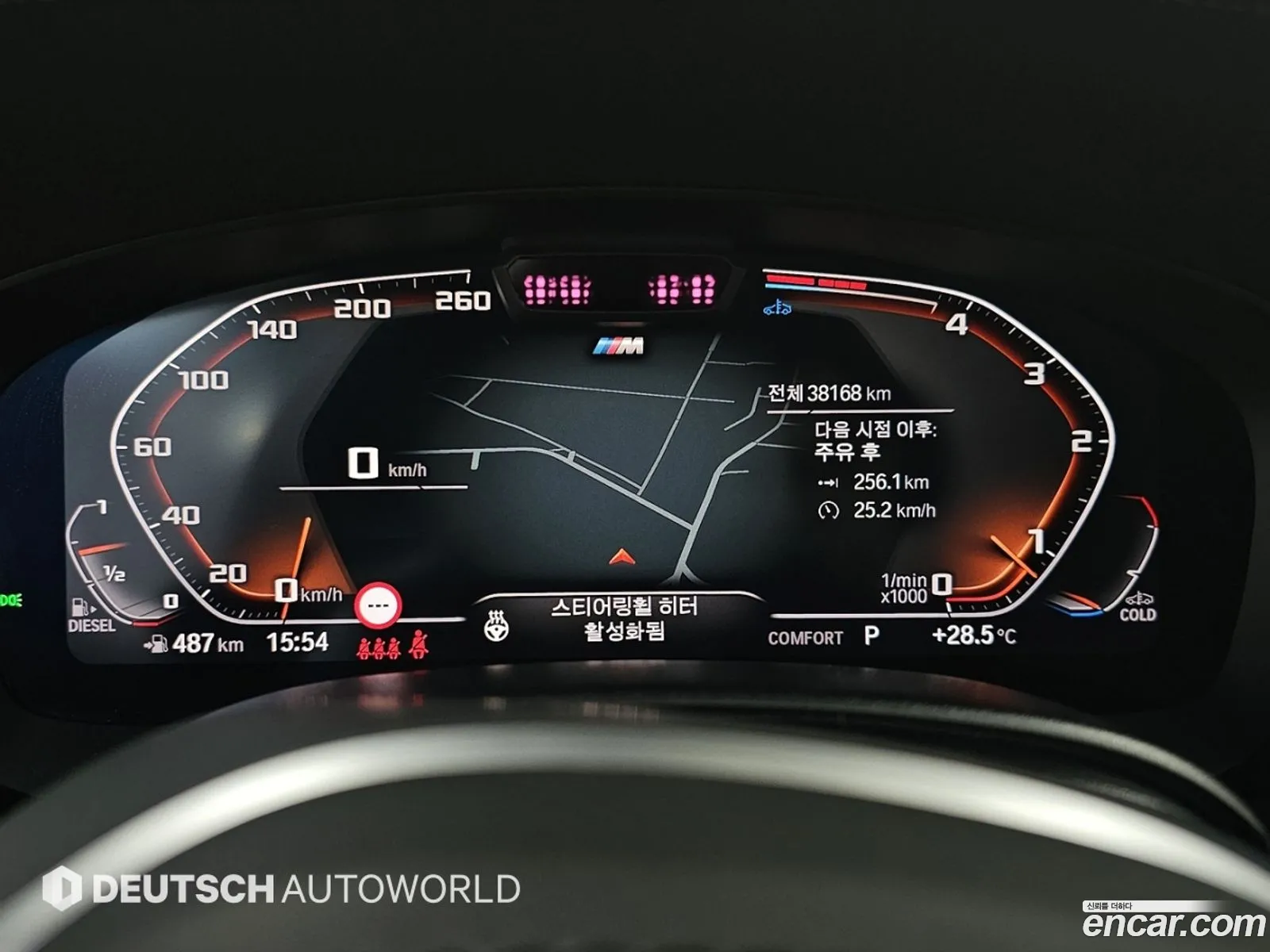 BMW 5 Series 2023 — 15