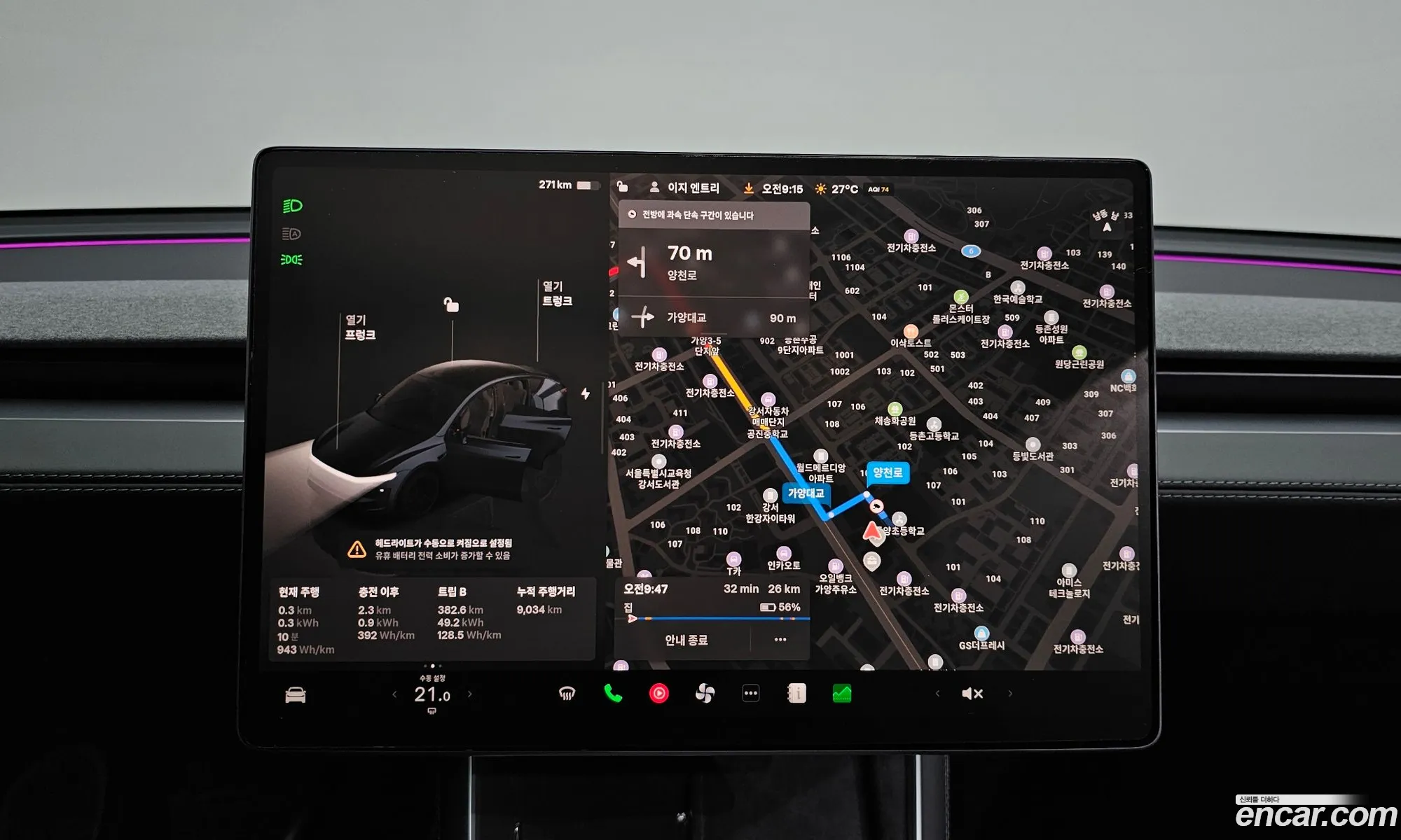 Tesla Model Y 2025 LRWYGCFJ7SC349865 — 8