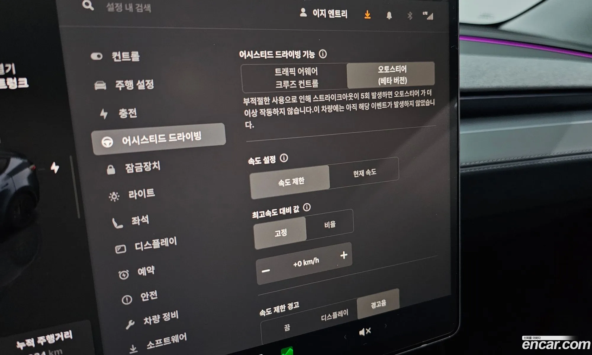 Tesla Model Y 2025 LRWYGCFJ7SC349865 — 28