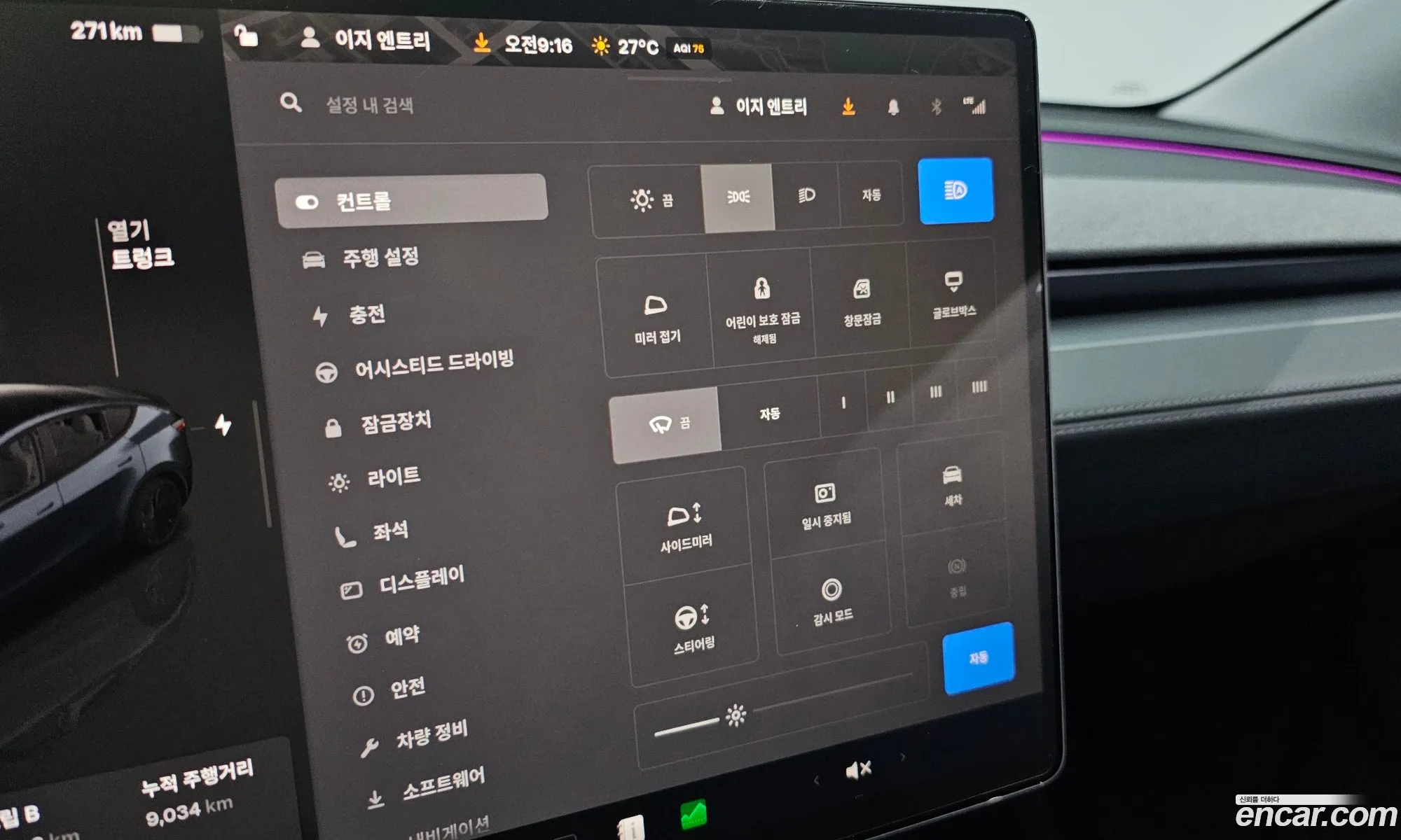 Tesla Model Y 2025 LRWYGCFJ7SC349865 — 29