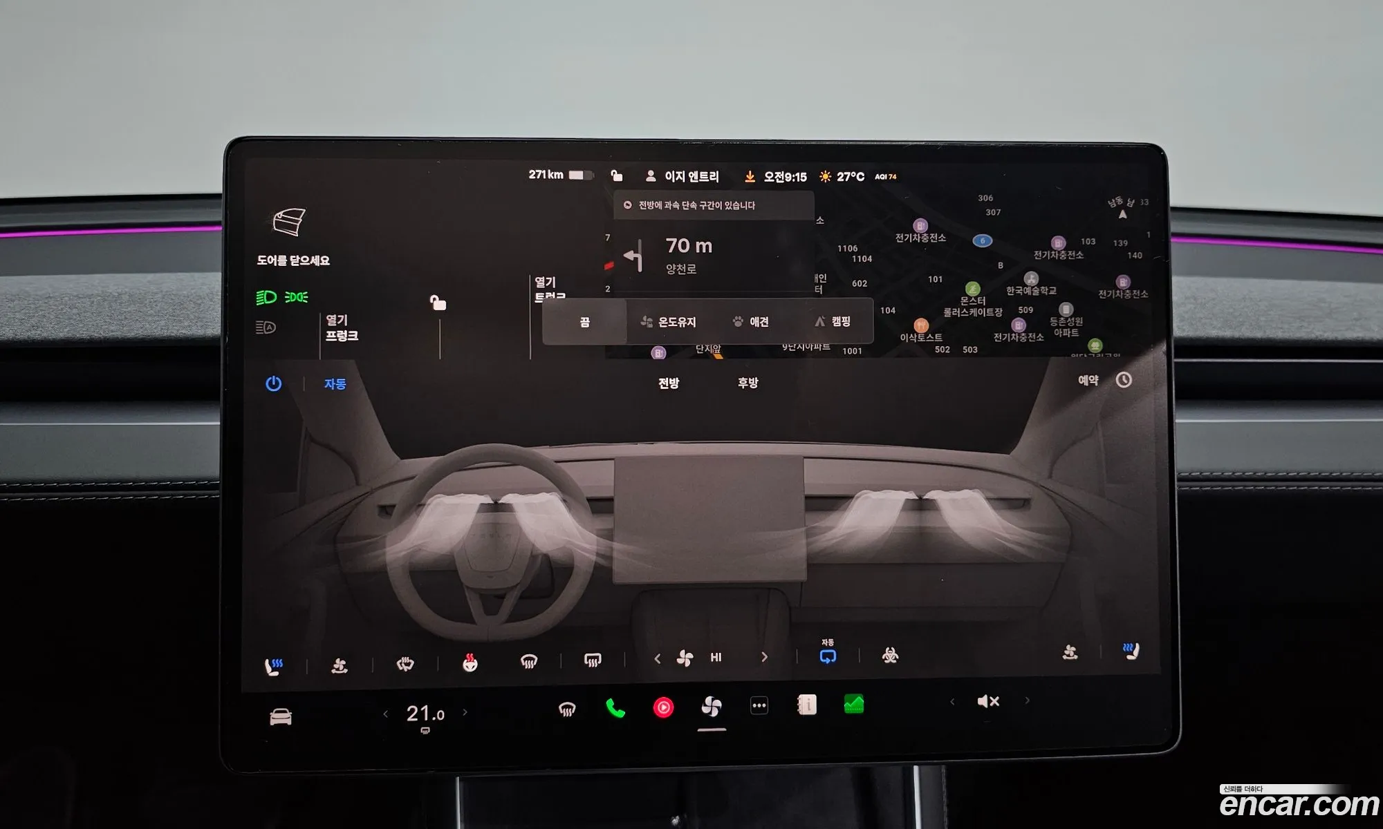Tesla Model Y 2025 LRWYGCFJ7SC349865 — 21