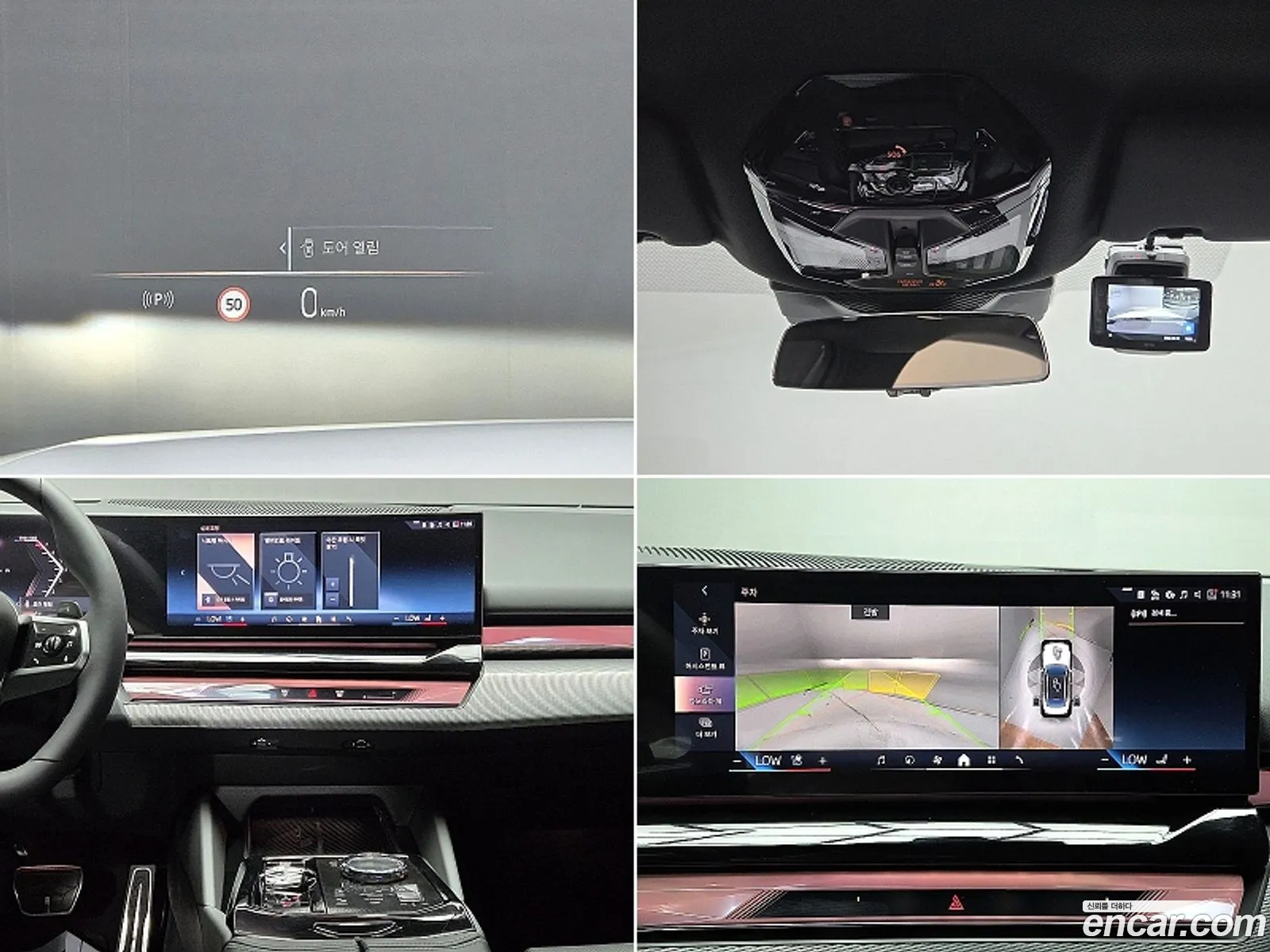 BMW 5 Series 2025 — 4