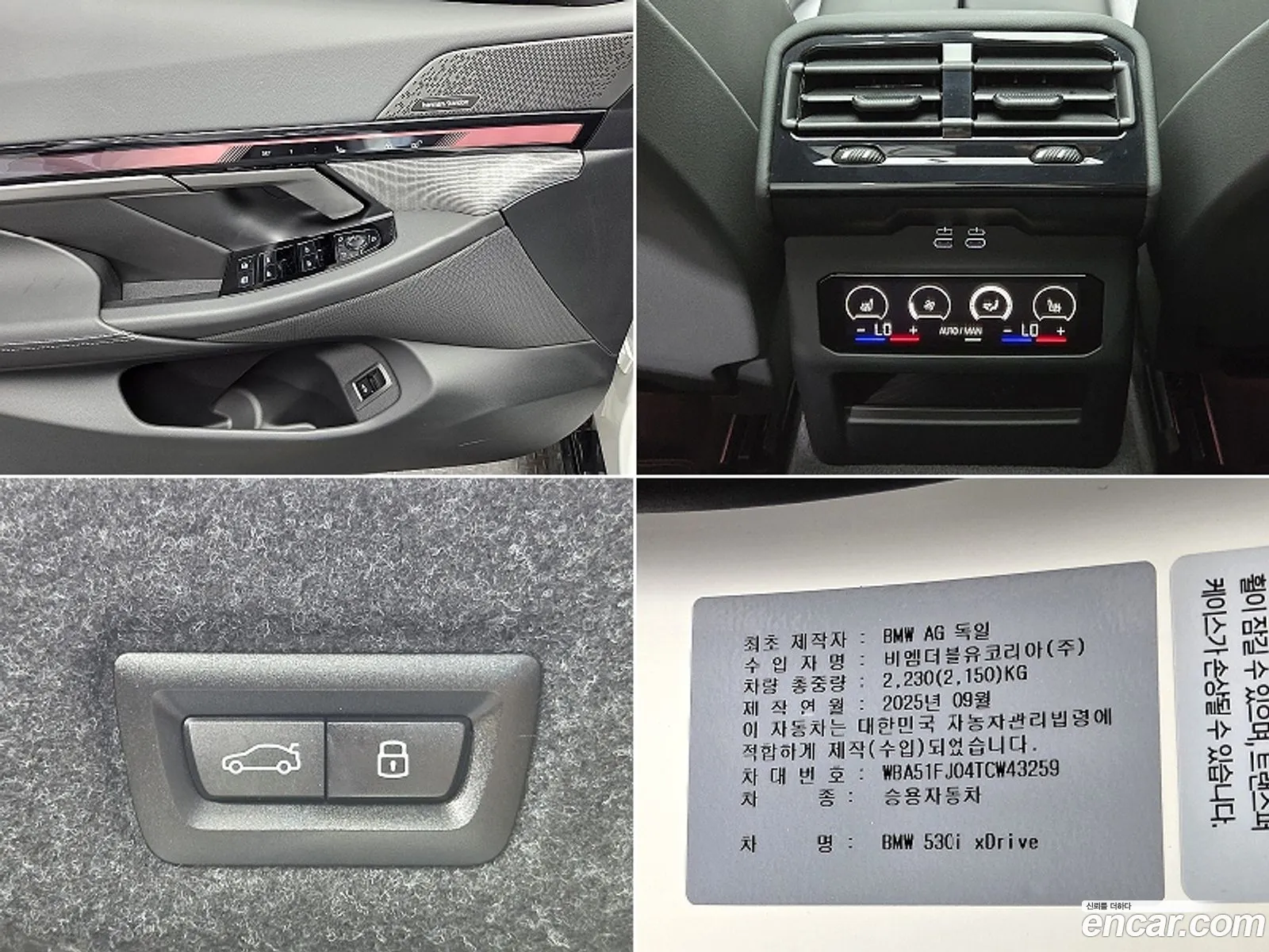 BMW 5 Series 2025 — 2