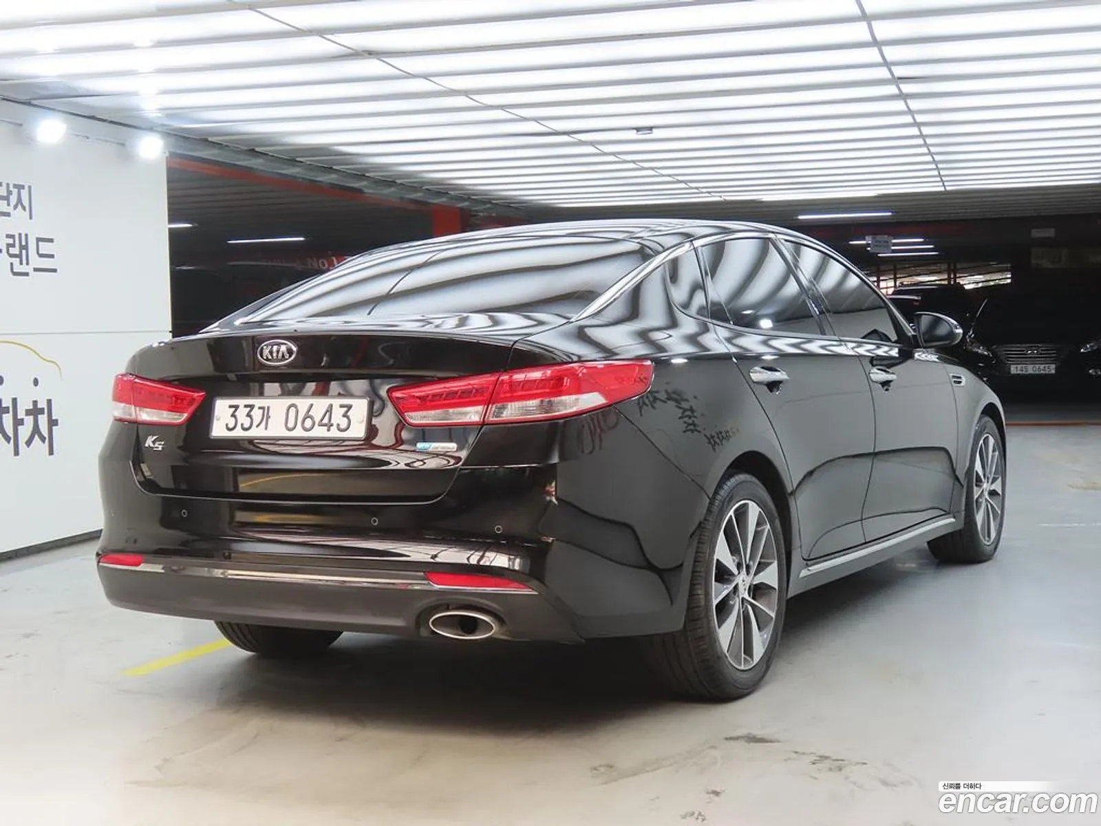 Kia K5 2015 — 3