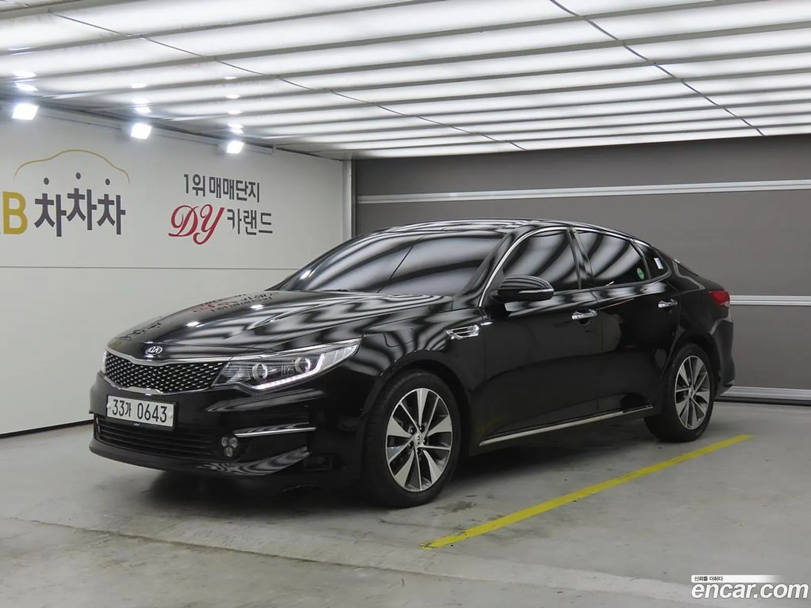 Kia K5 2015 — 4