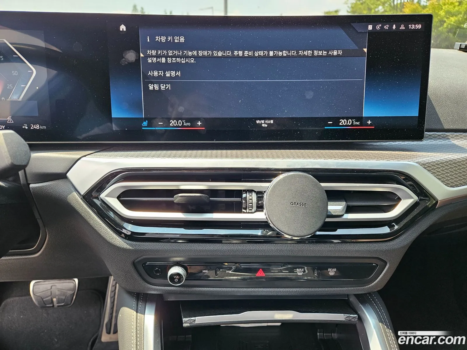 BMW i4 2023 — 8