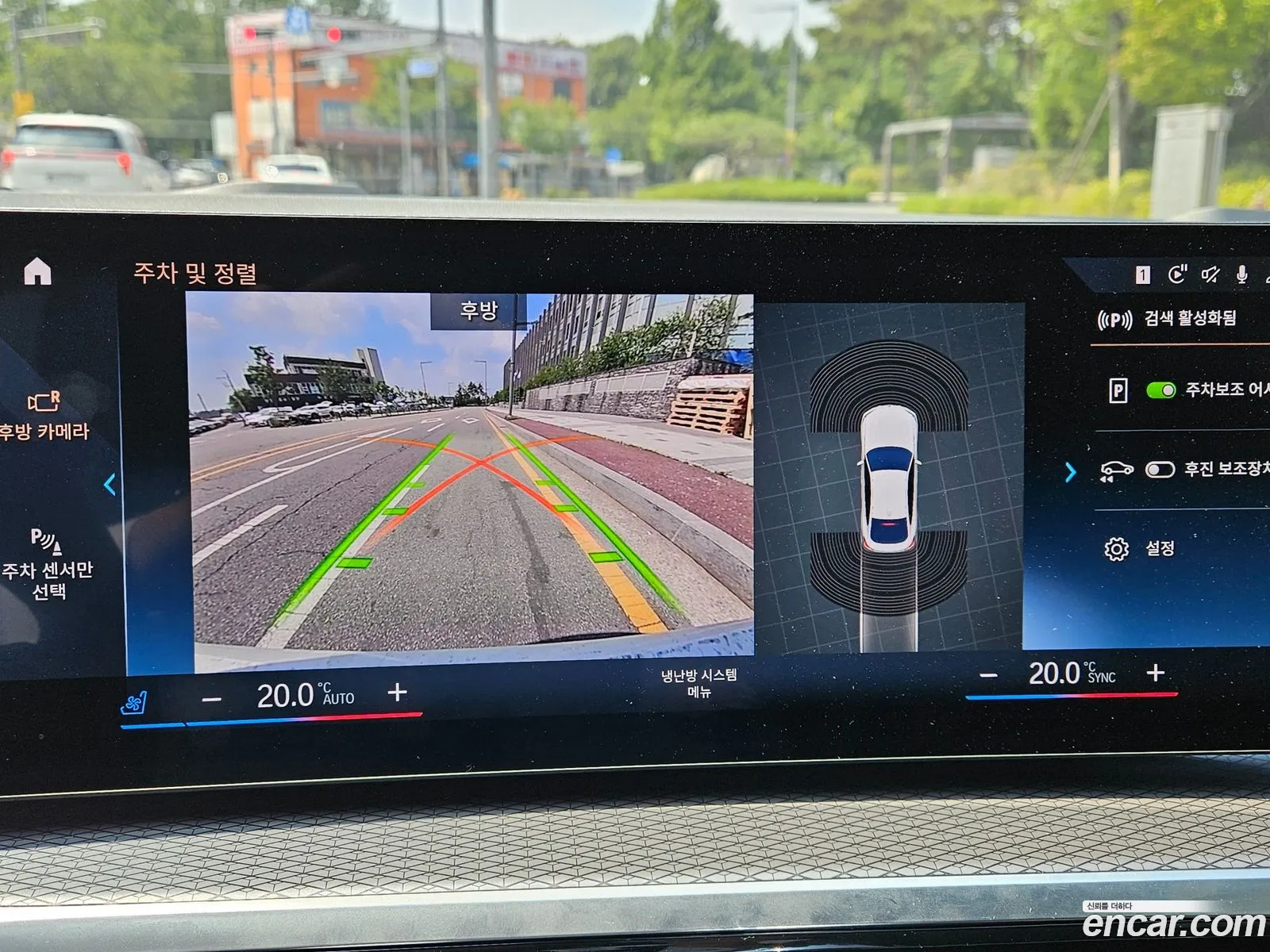 BMW i4 2023 — 15