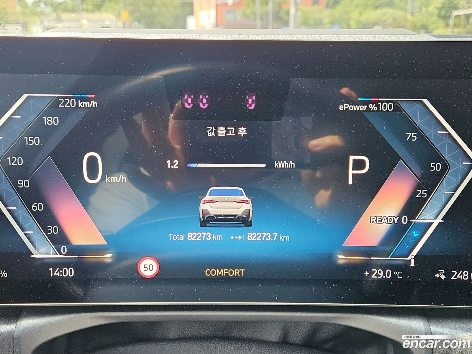 BMW i4 2023 — 11