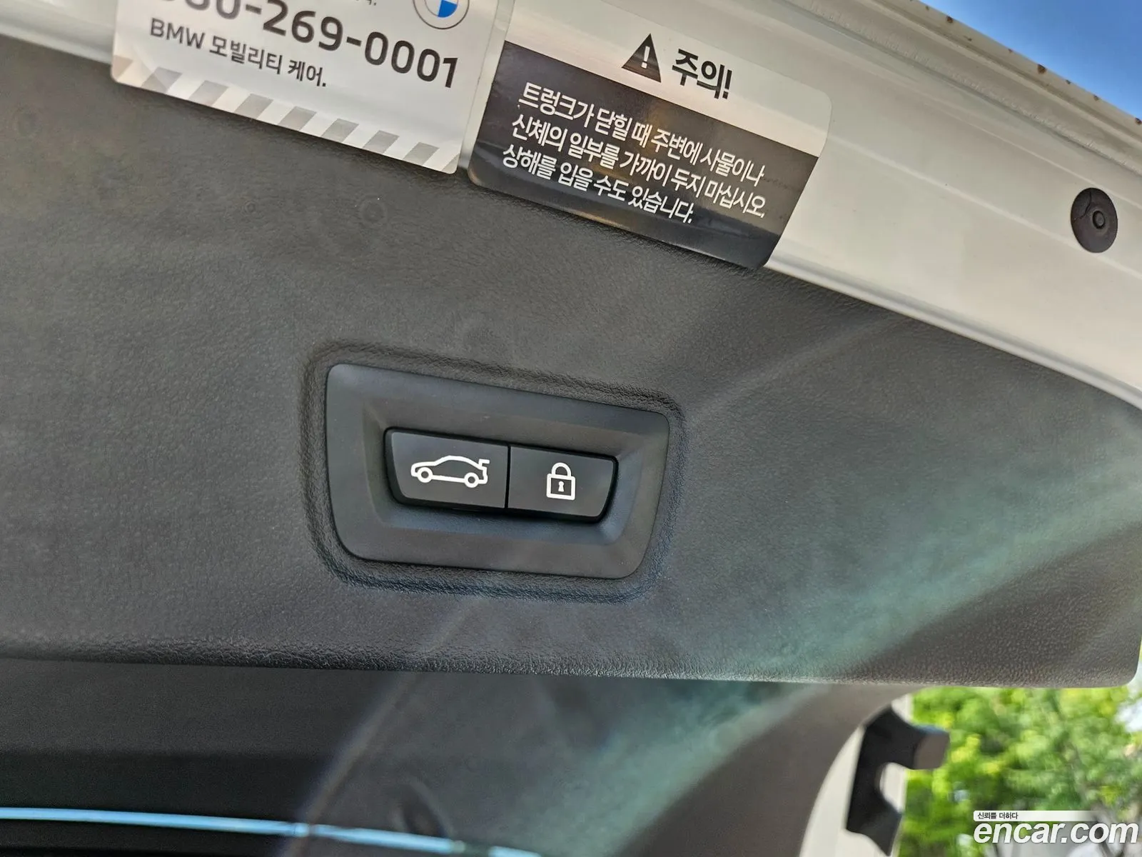 BMW i4 2023 — 12