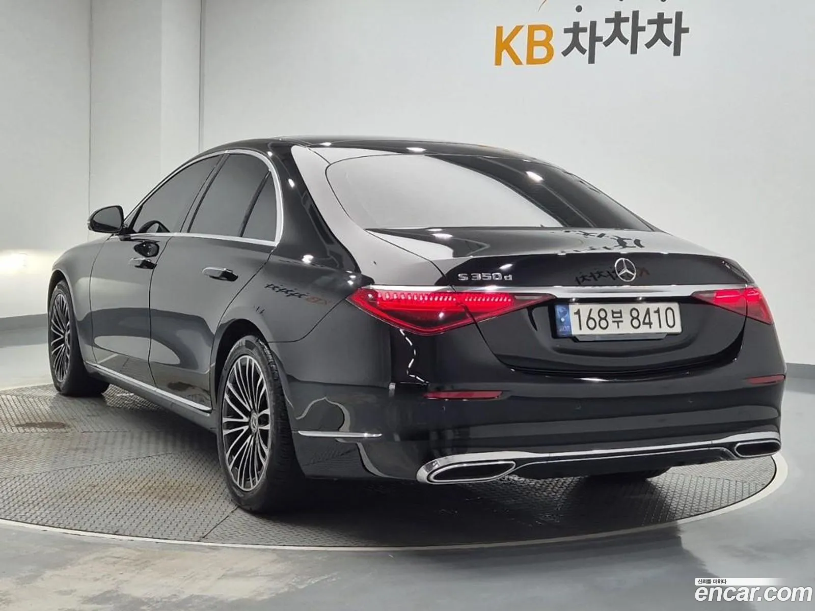 Mercedes-Benz S-Class W223 2021 — 12