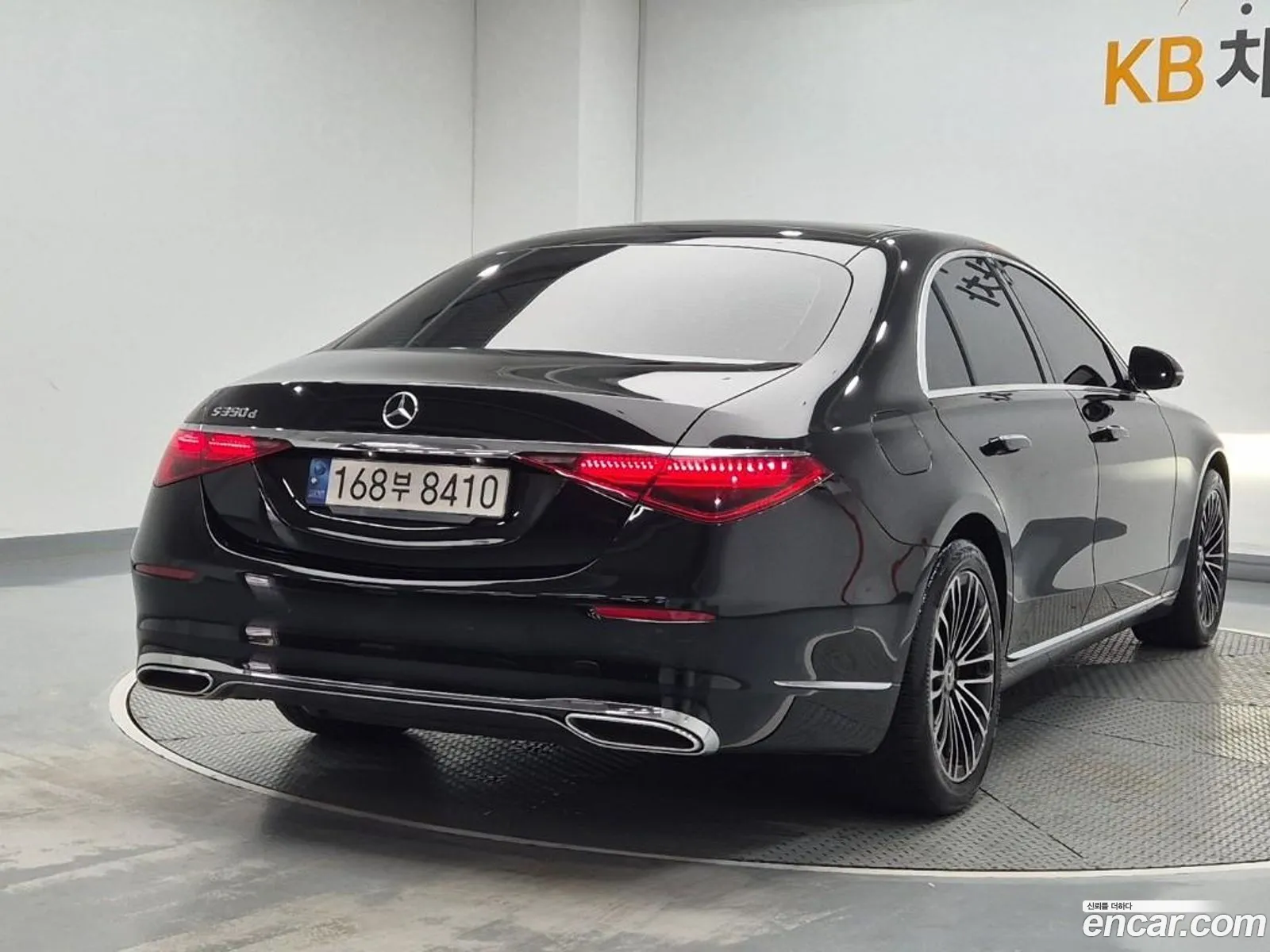 Mercedes-Benz S-Class W223 2021 — 20