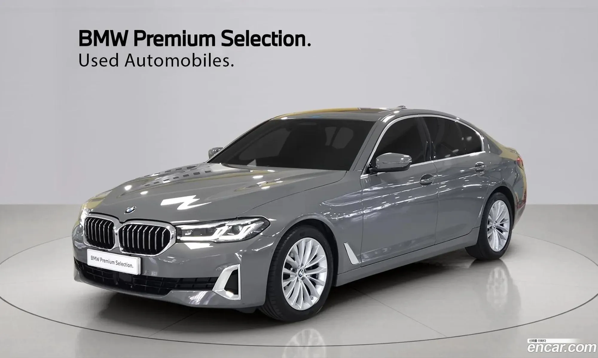 BMW 5 Series 2021 — 20