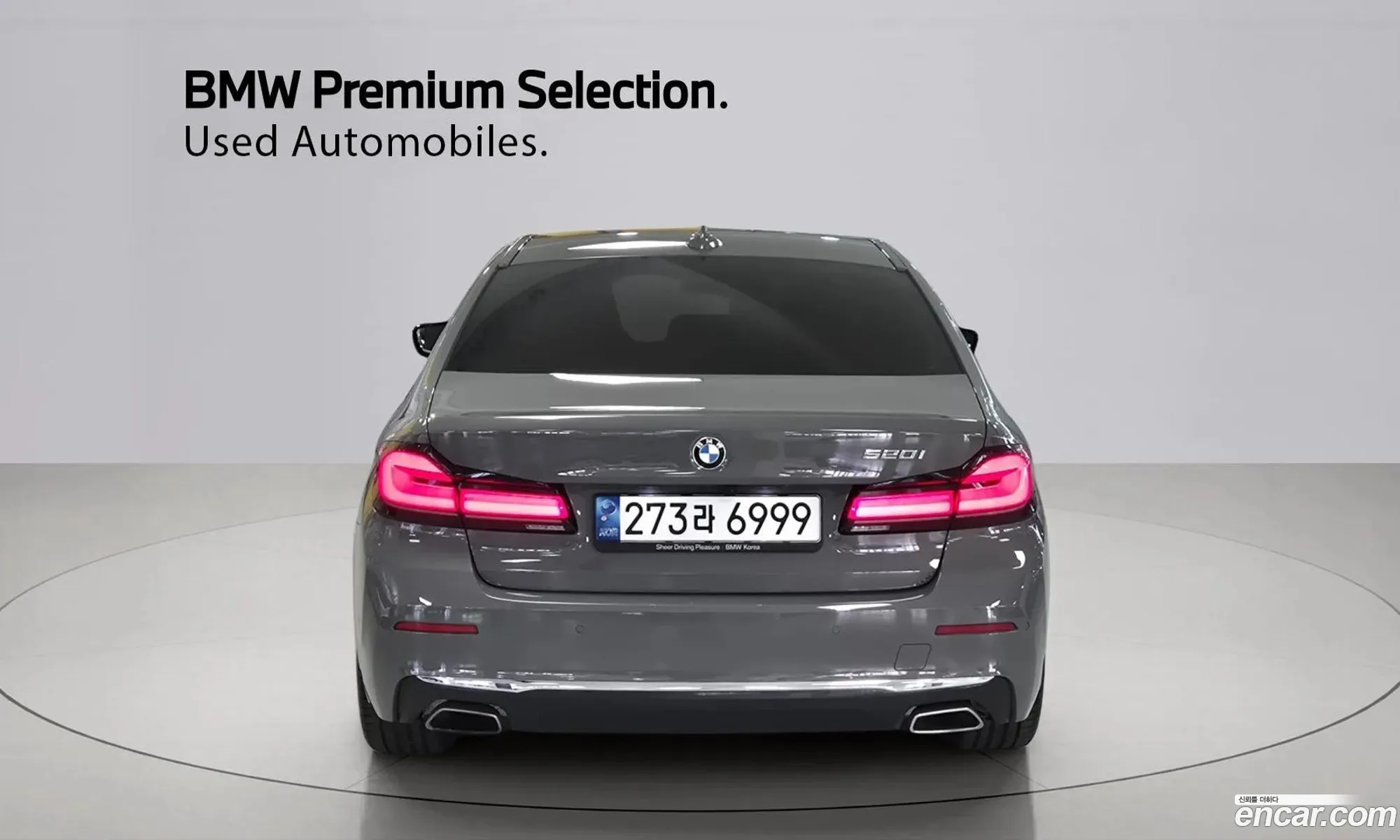 BMW 5 Series 2021 — 14