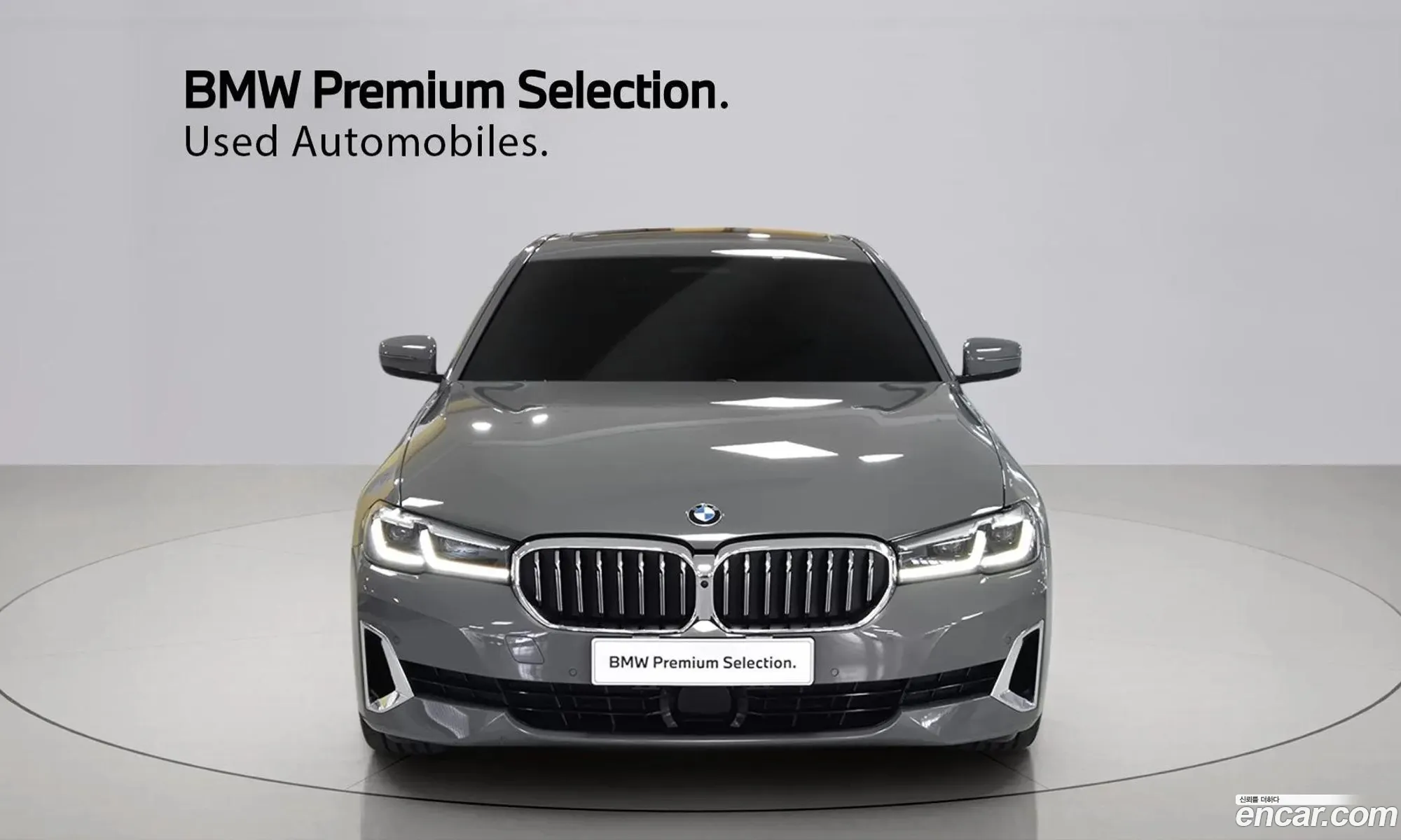 BMW 5 Series 2021 — 4