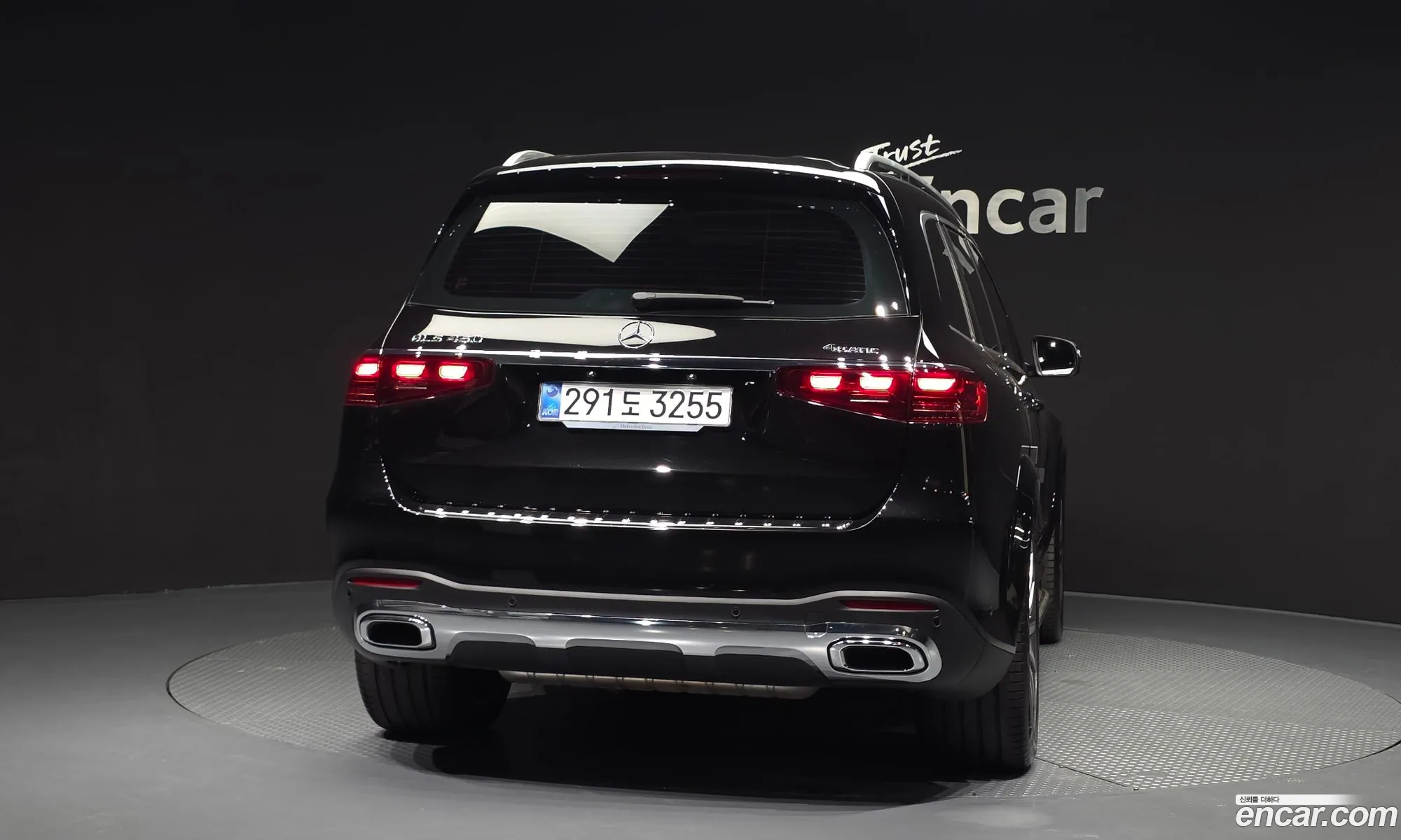 Mercedes-Benz GLS-Class X167 2025 — 30