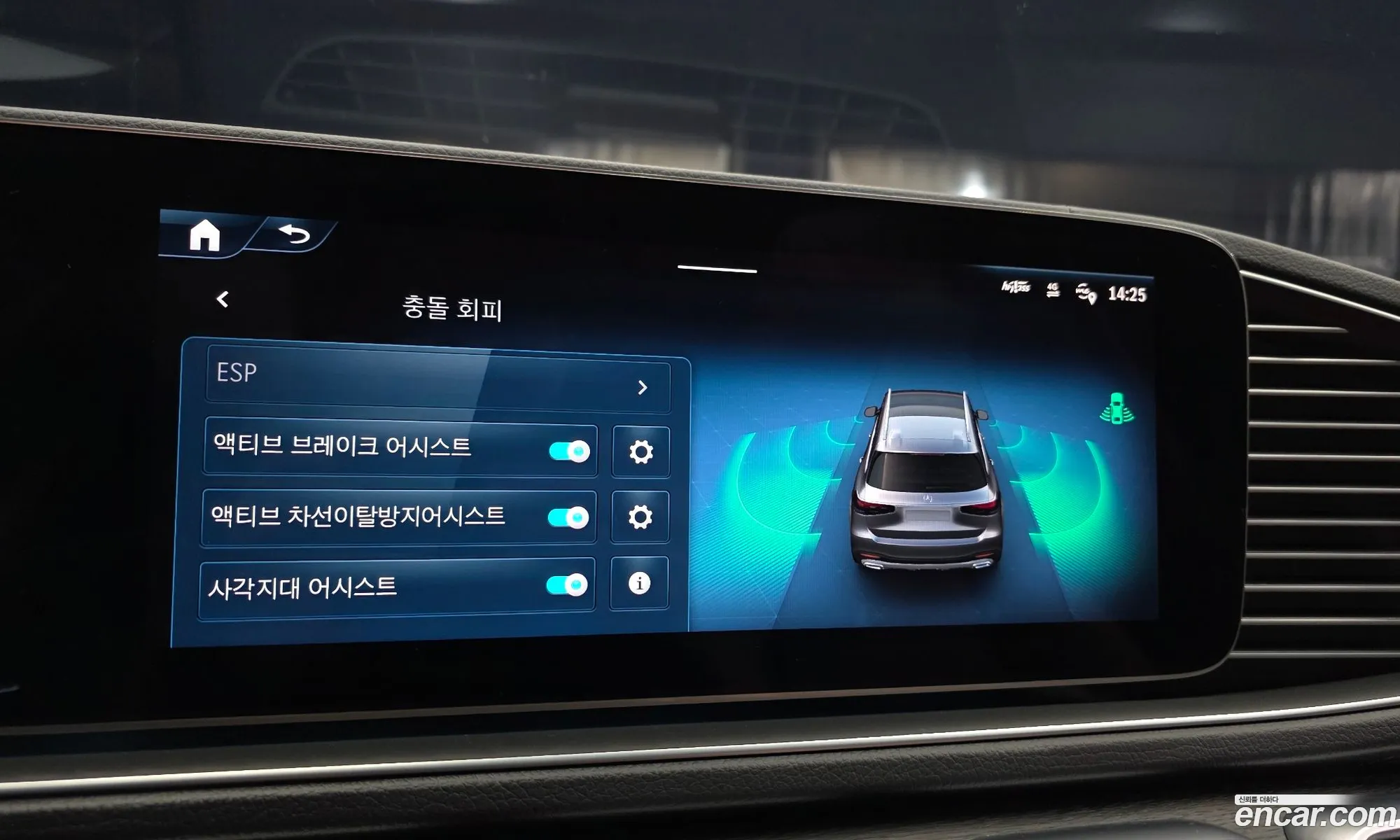 Mercedes-Benz GLS-Class X167 2025 — 18
