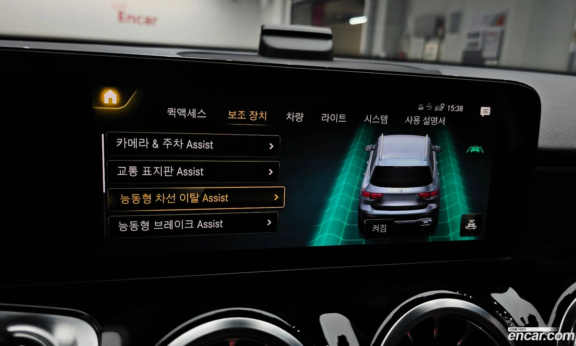 Mercedes-Benz GLB-Class X247 2023 — 17