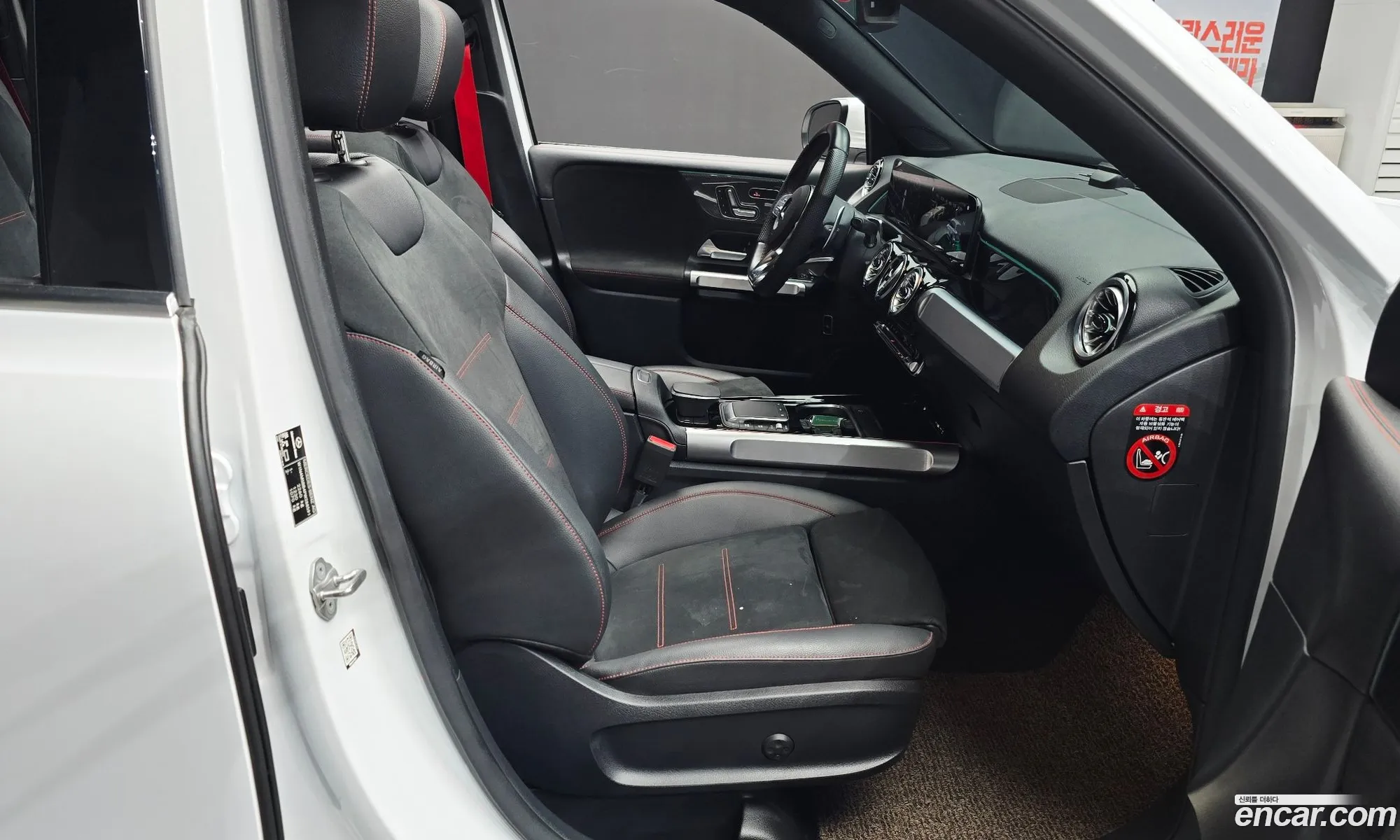 Mercedes-Benz GLB-Class X247 2023 — 11