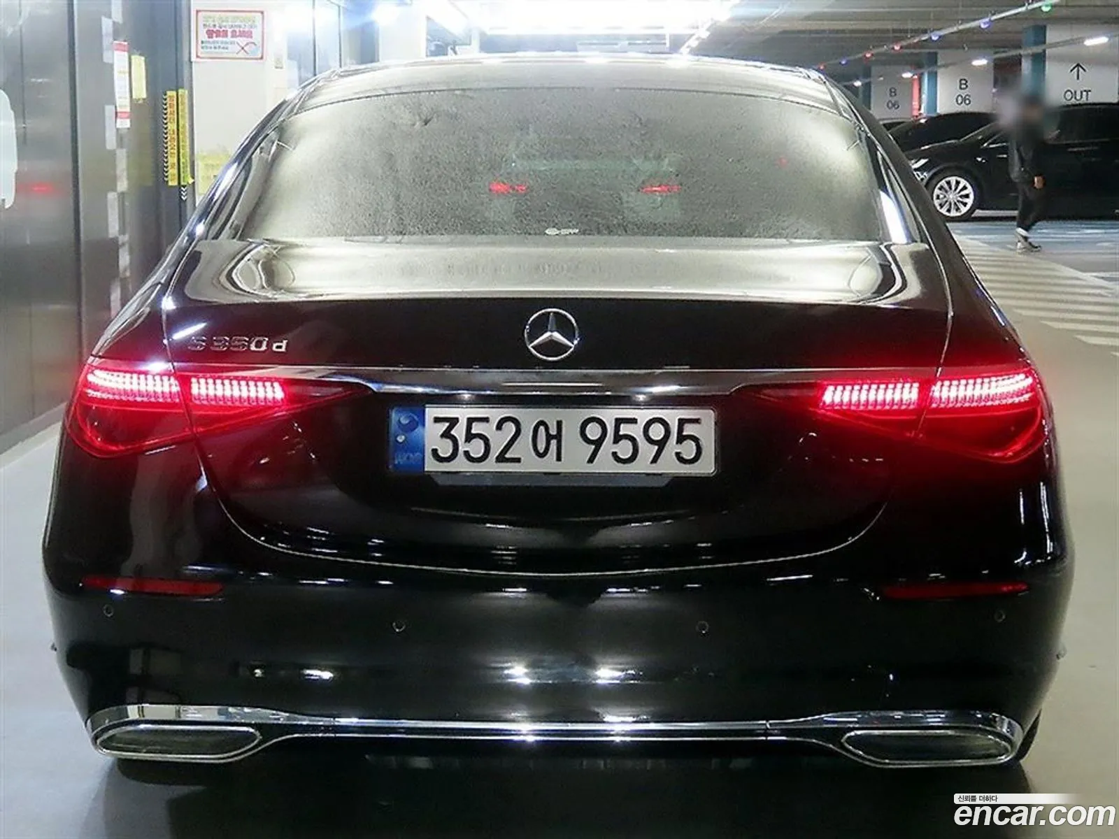 Mercedes-Benz S-Class W223 2021 — 5
