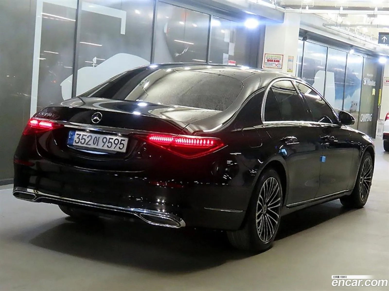 Mercedes-Benz S-Class W223 2021 — 7