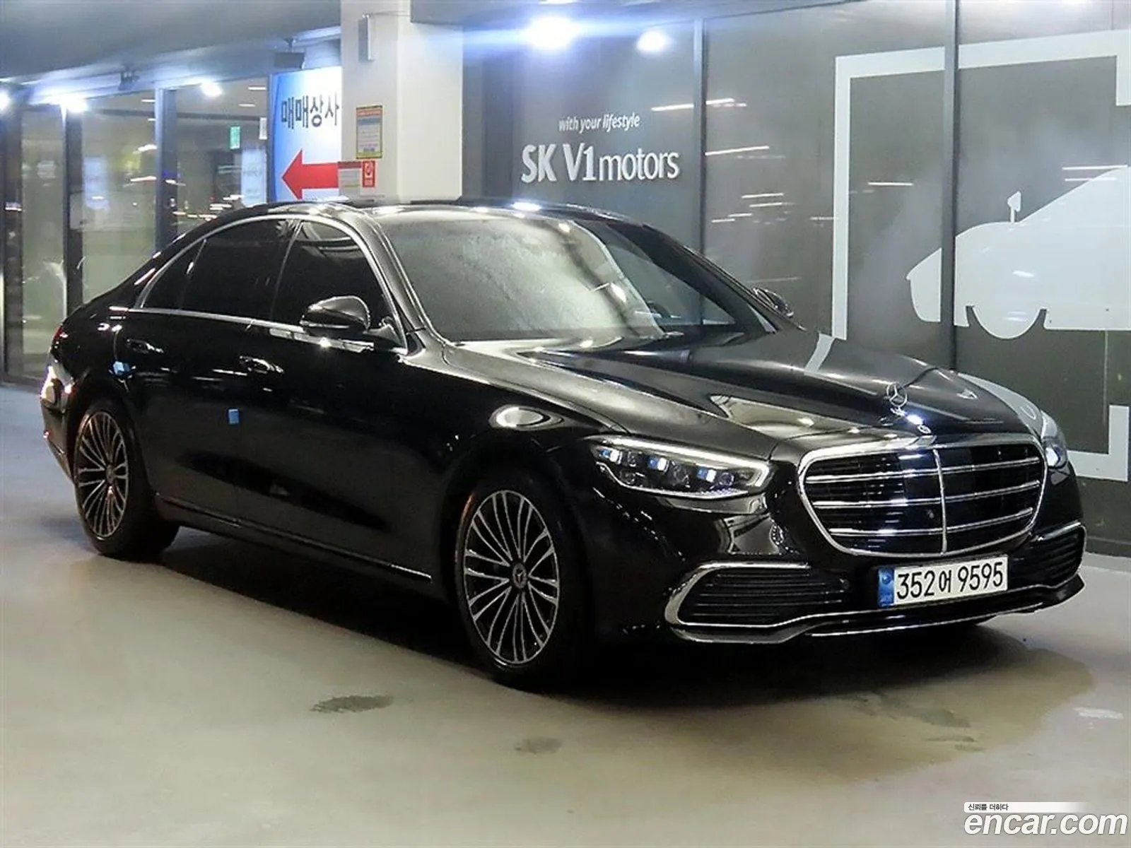 Mercedes-Benz S-Class W223 2021 — 4