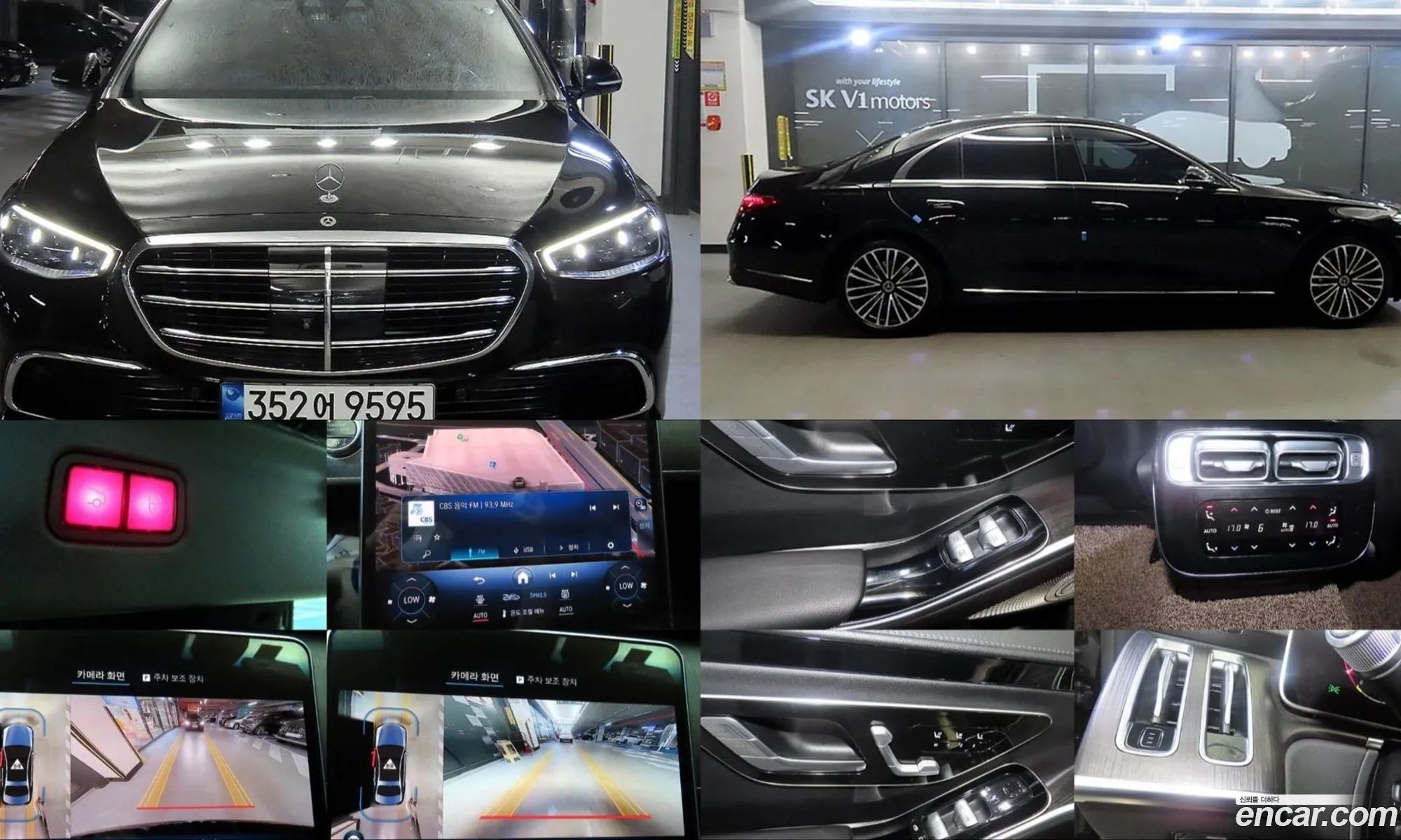 Mercedes-Benz S-Class W223 2021 — 15