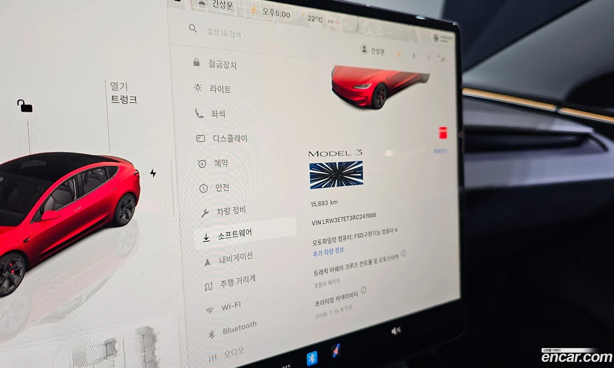 Tesla Model 3 2024 LRW3E7ET3RC241988 — 21