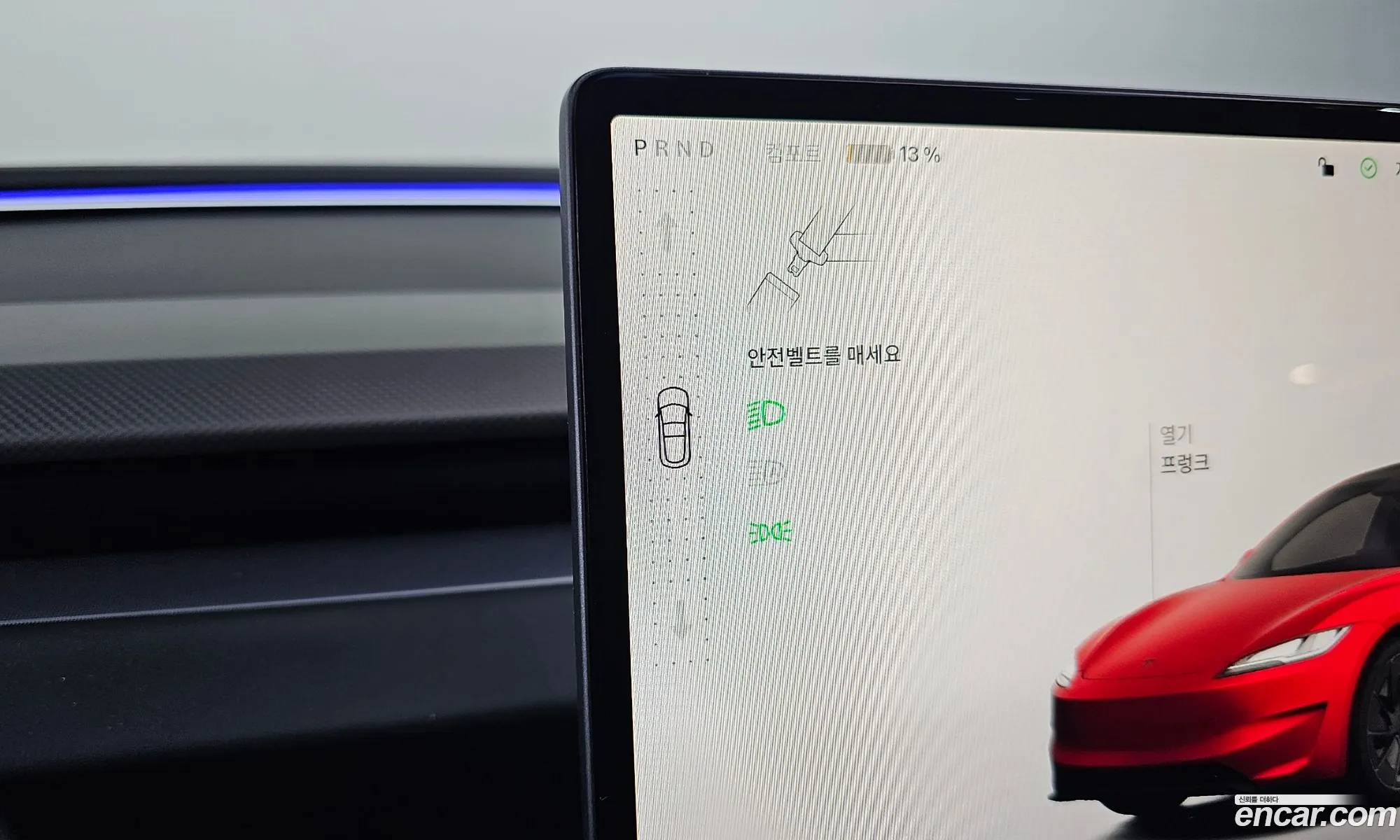 Tesla Model 3 2024 LRW3E7ET3RC241988 — 8