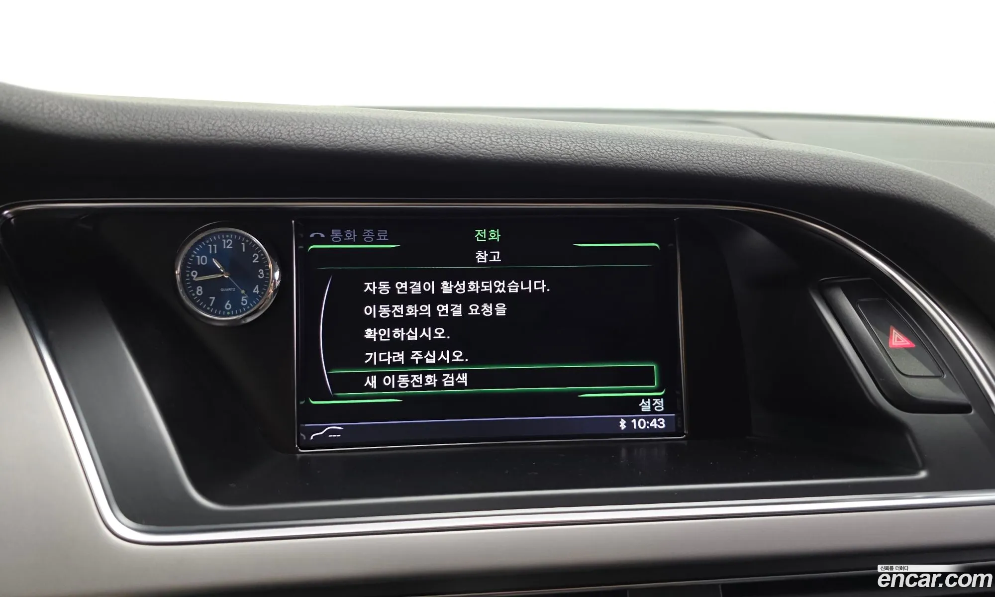 Audi A4 2012 WAUZZZ8K9DN016307 — 20