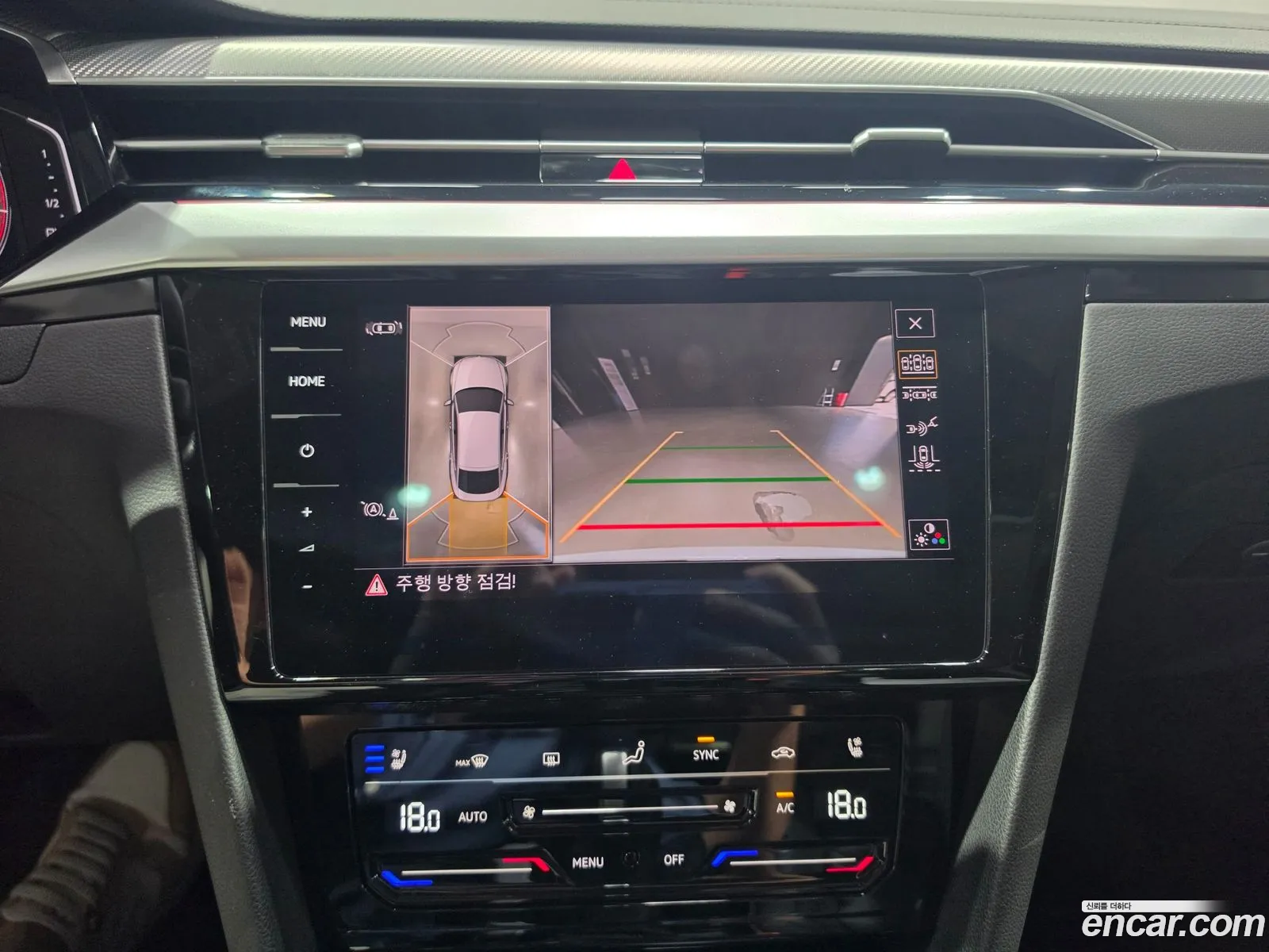 Volkswagen Arteon 2023 — 15