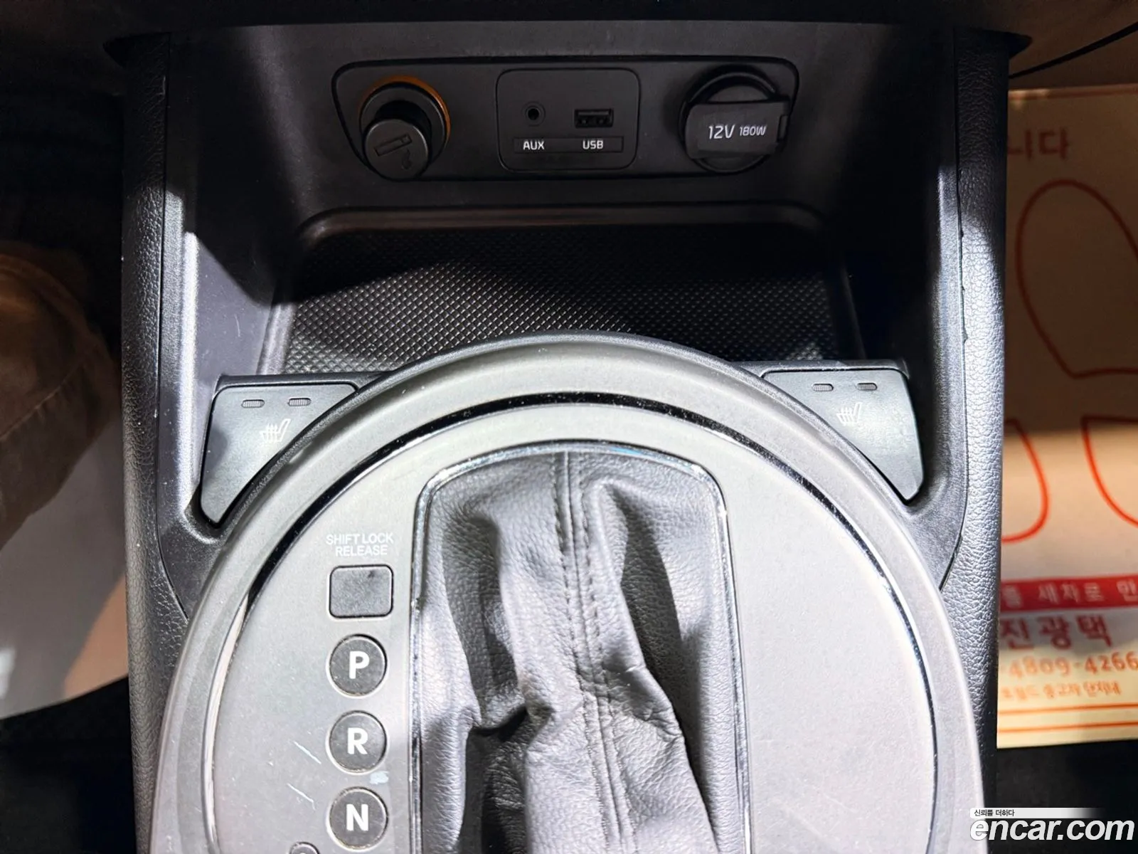 Kia Sportage R 2014 — 5