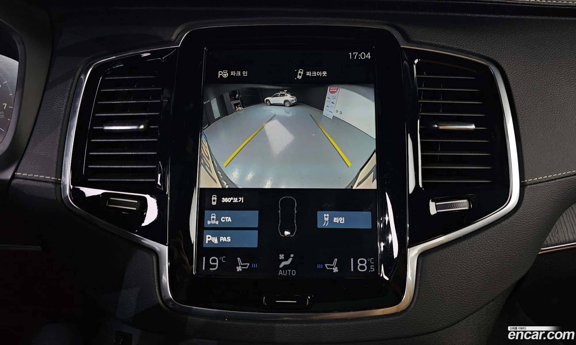 Volvo XC90 2021 — 2