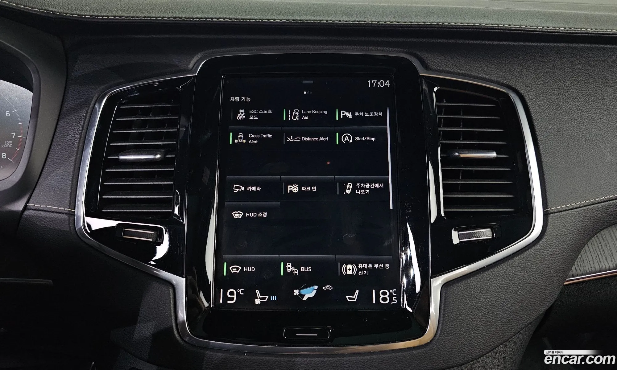 Volvo XC90 2021 — 14