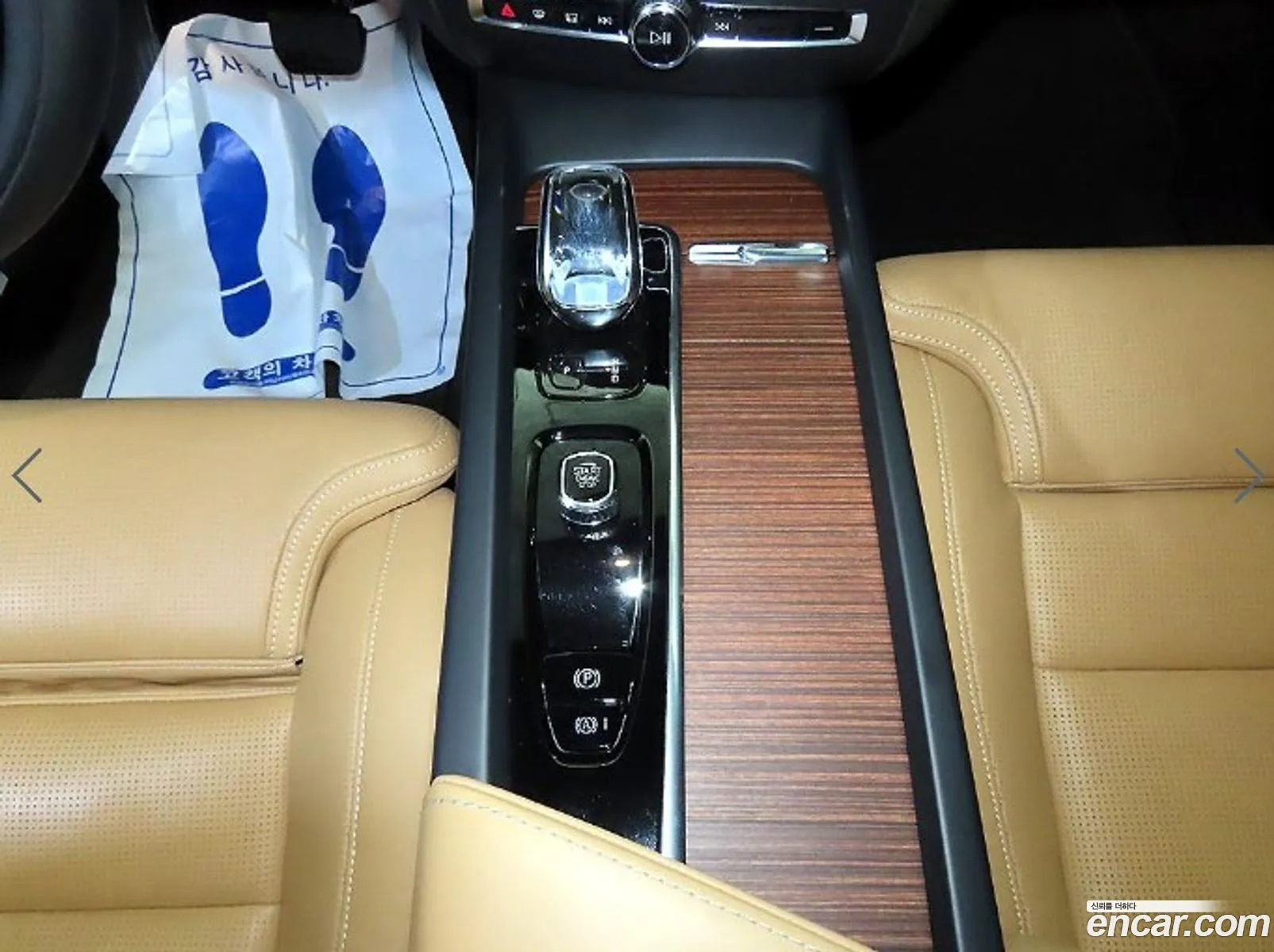 Volvo S60 2021 — 7