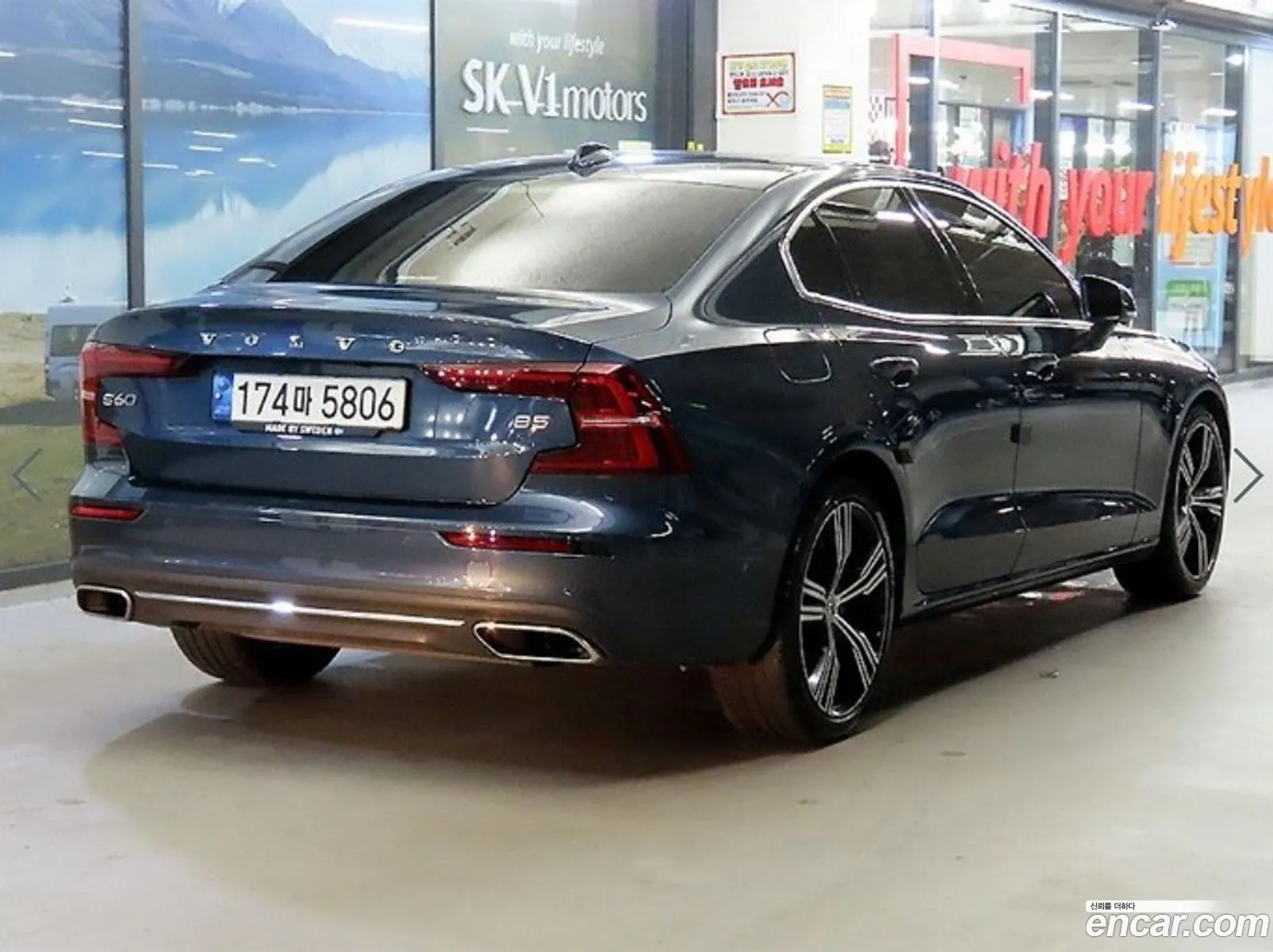 Volvo S60 2021 — 15