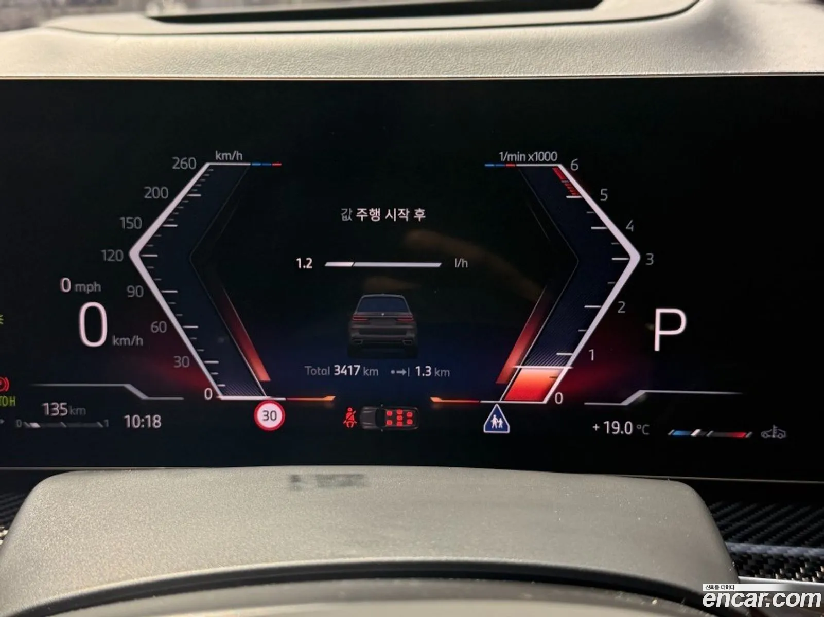 BMW X7 2026 — 8