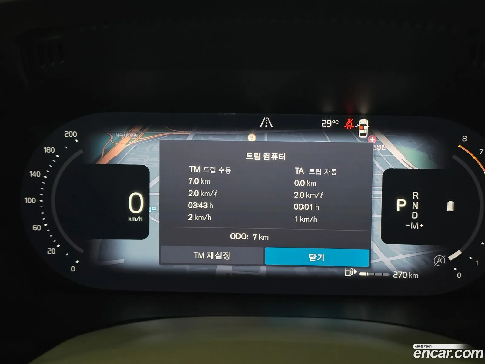 Volvo XC60 2026 — 7