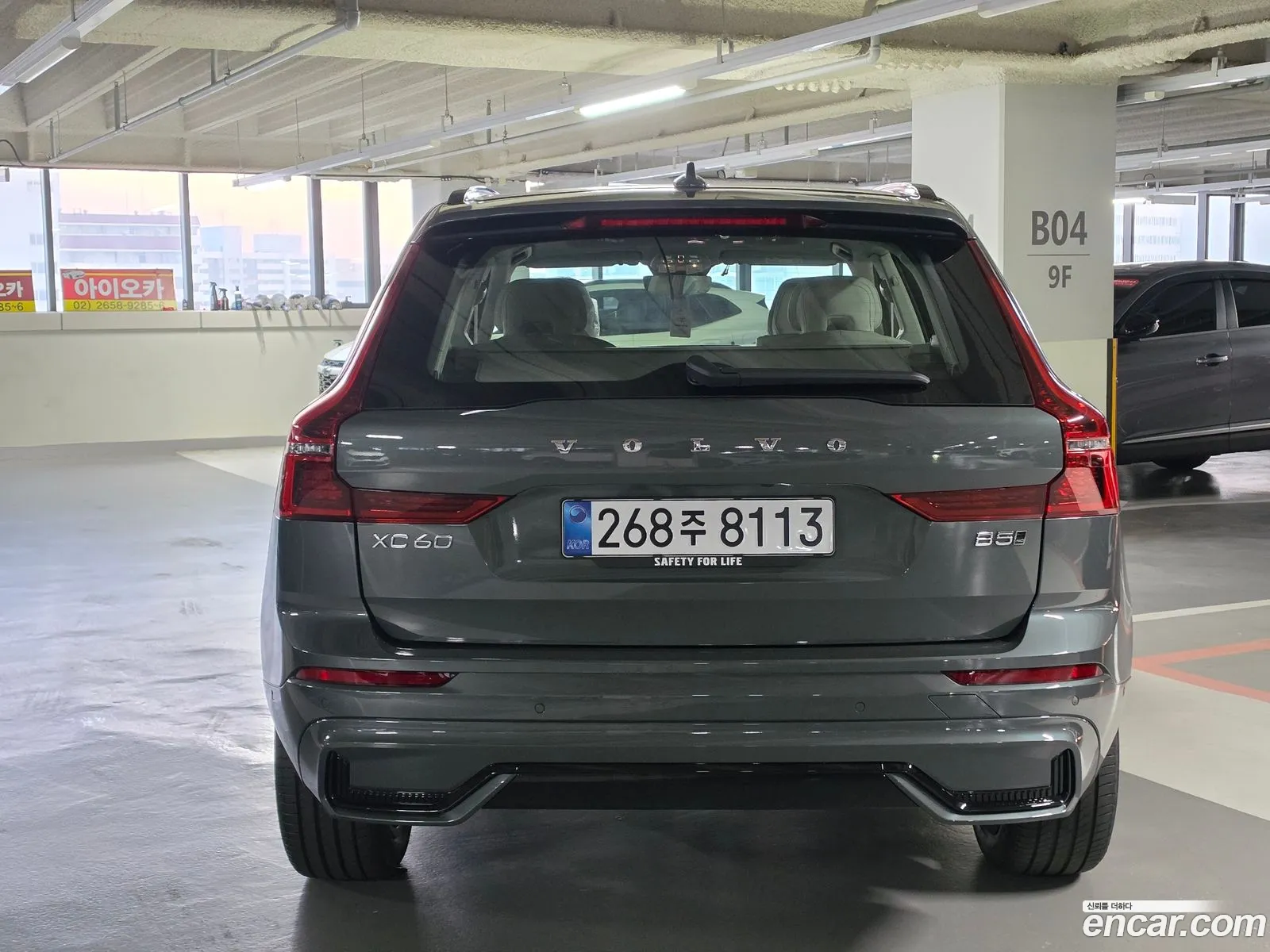 Volvo XC60 2026 — 4