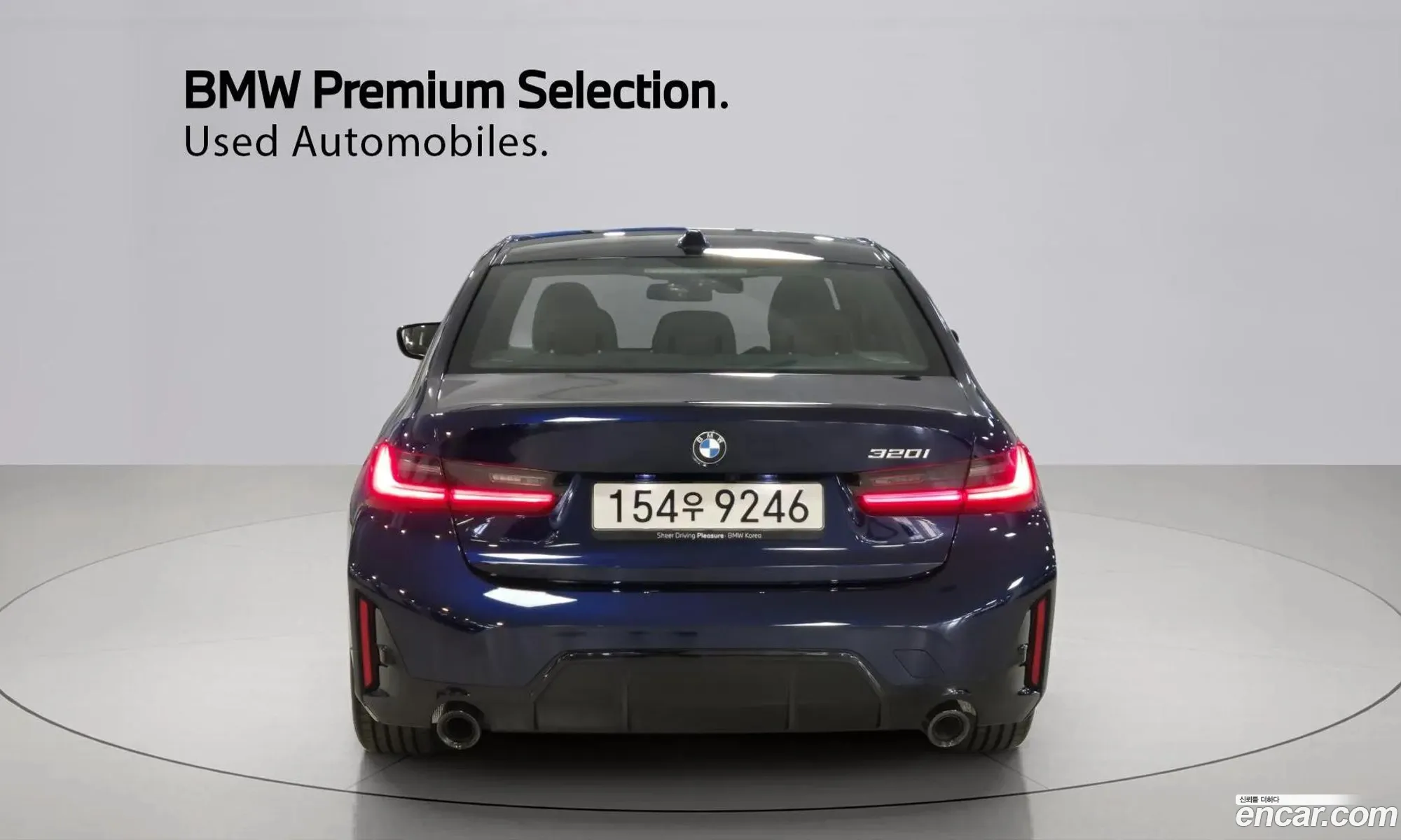 BMW 3 Series 2025 — 3