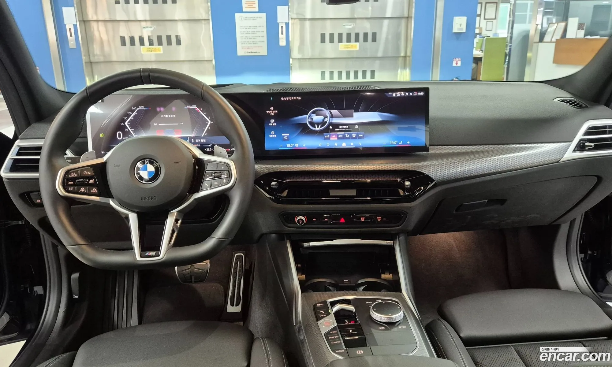 BMW 3 Series 2025 — 11
